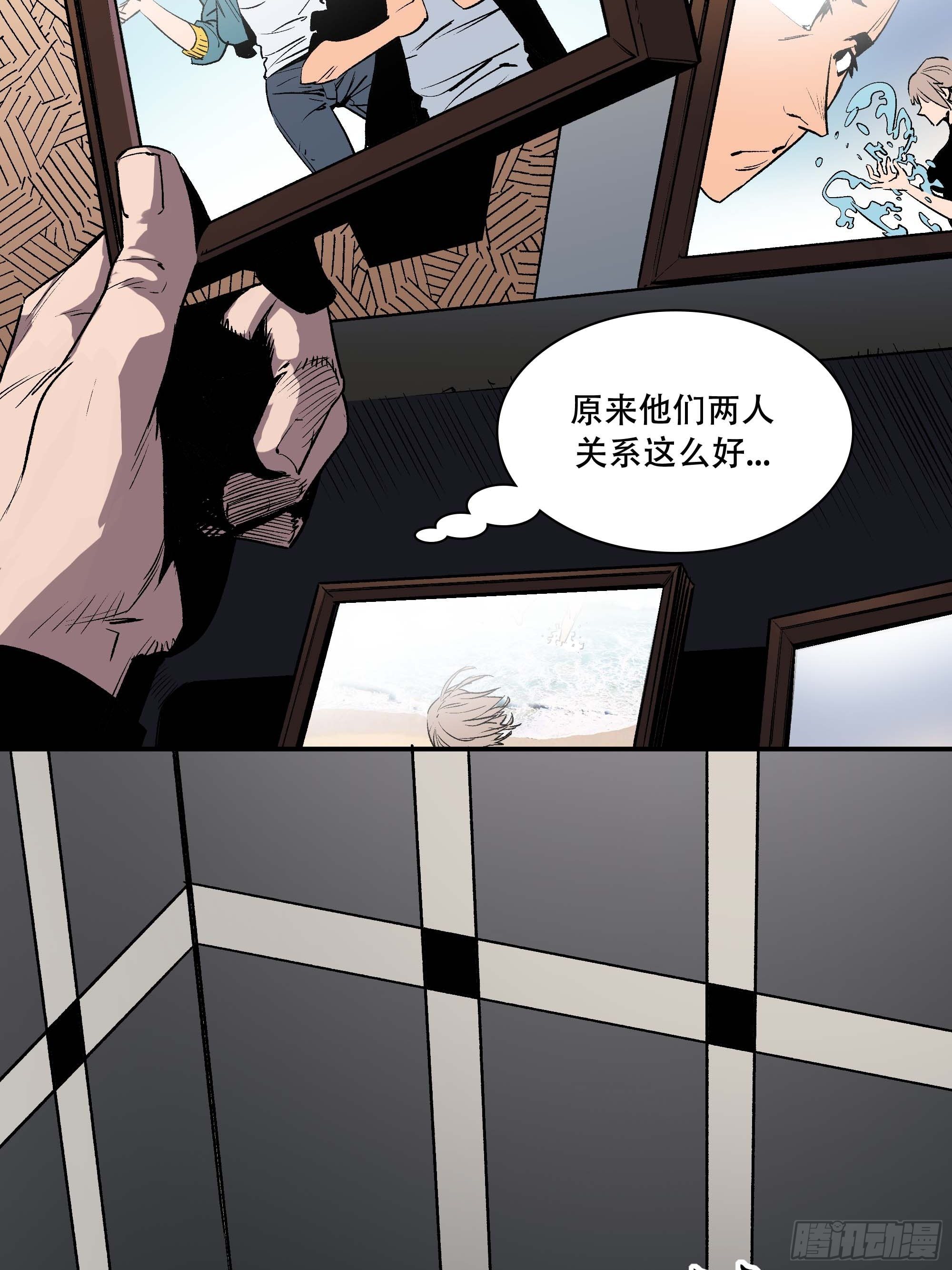 抱得美人归？39
