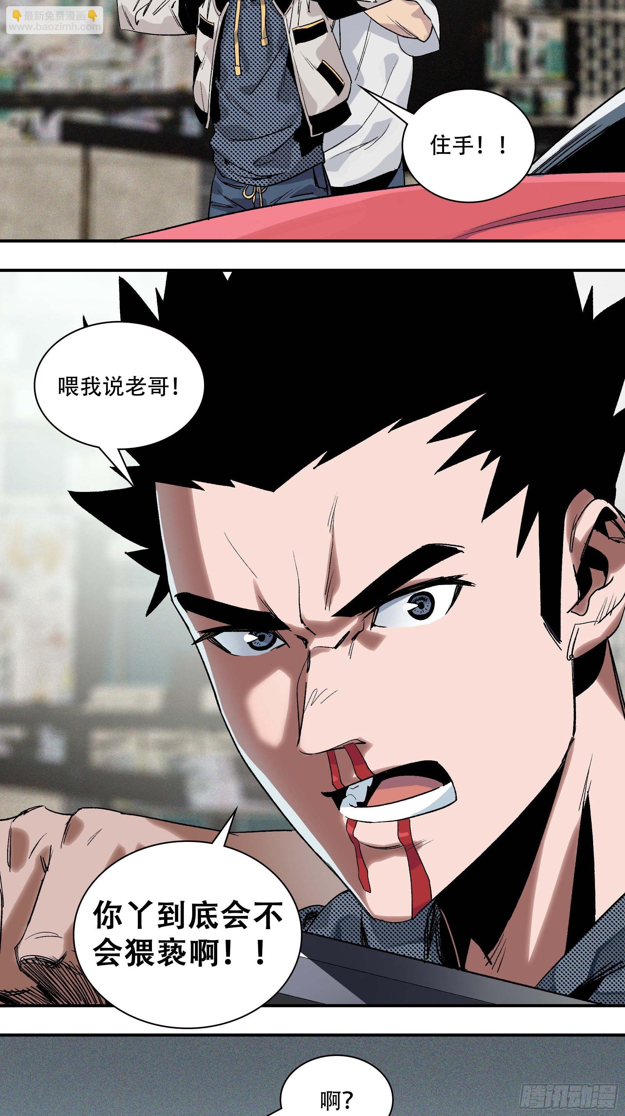 你丫会不会猥亵啊？66