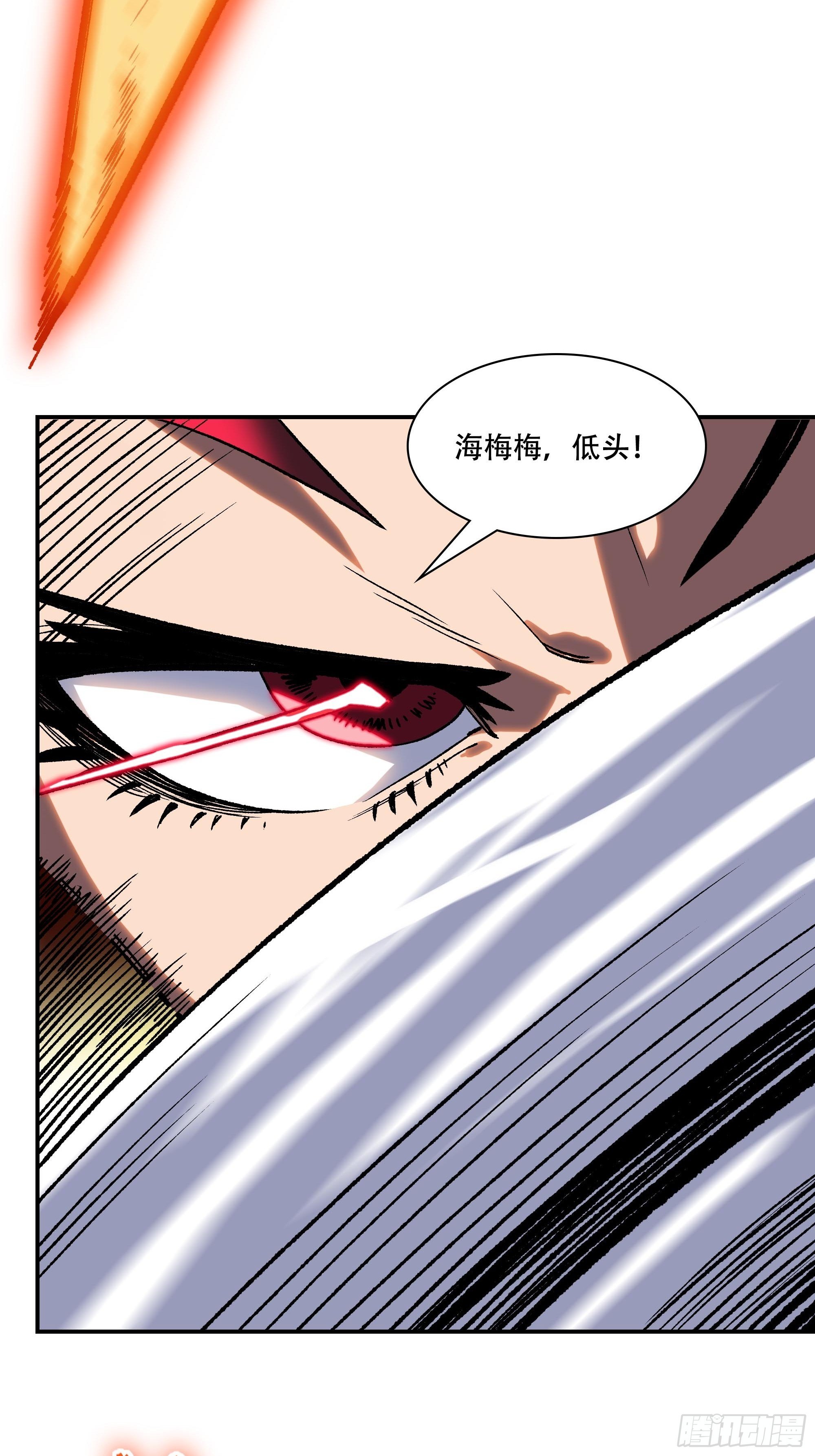榜单第一义士出动58