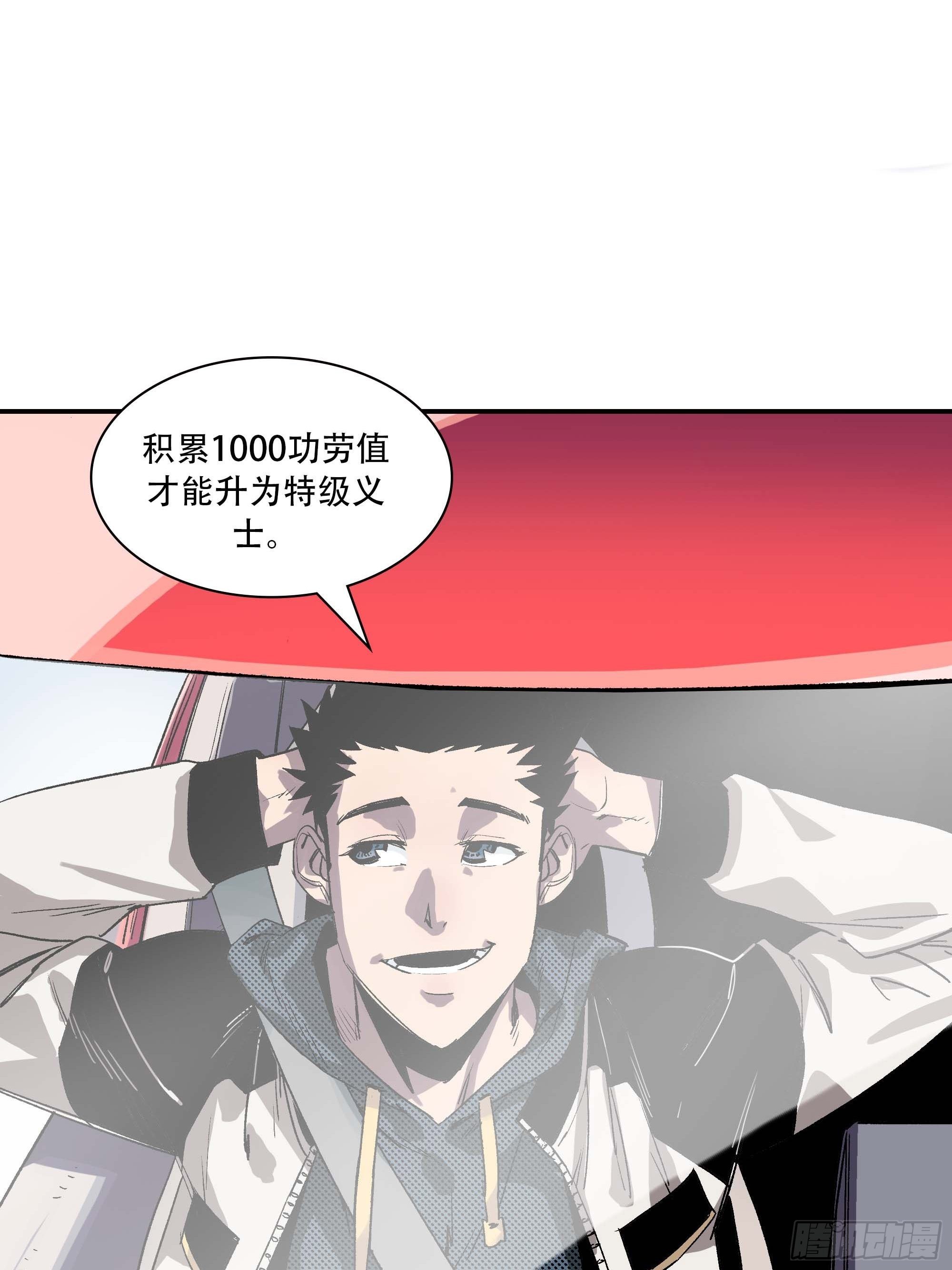 你丫会不会猥亵啊？30