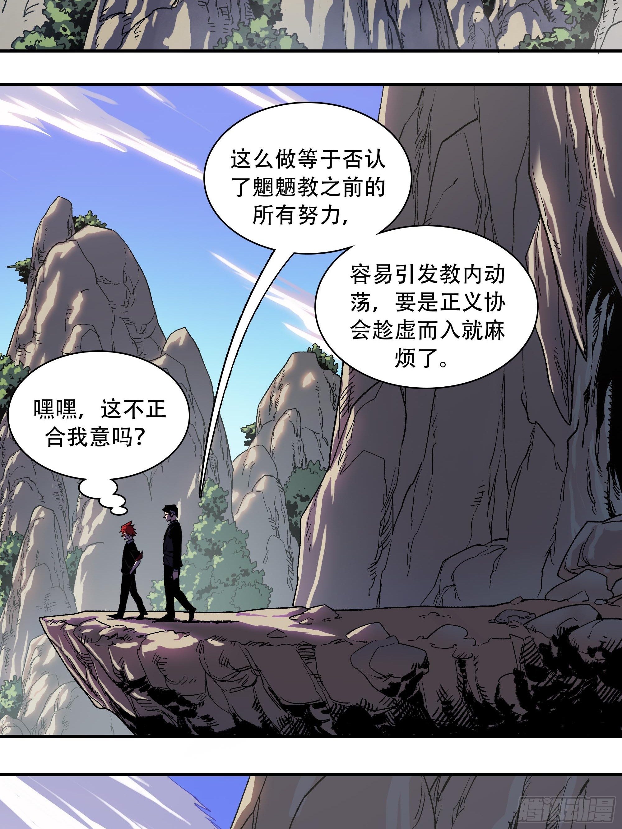 武斗四天王3