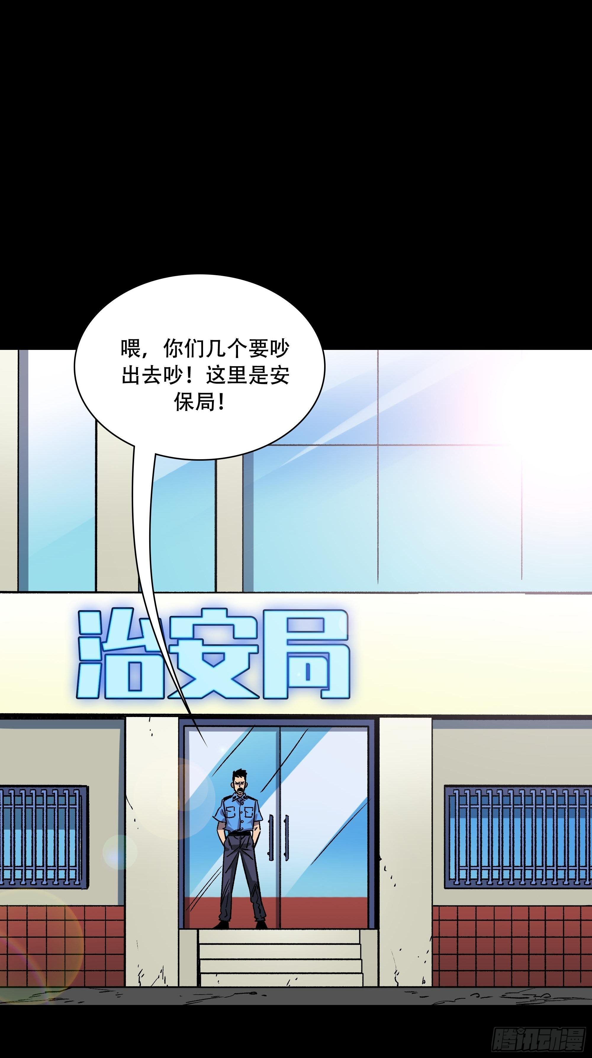 真相135