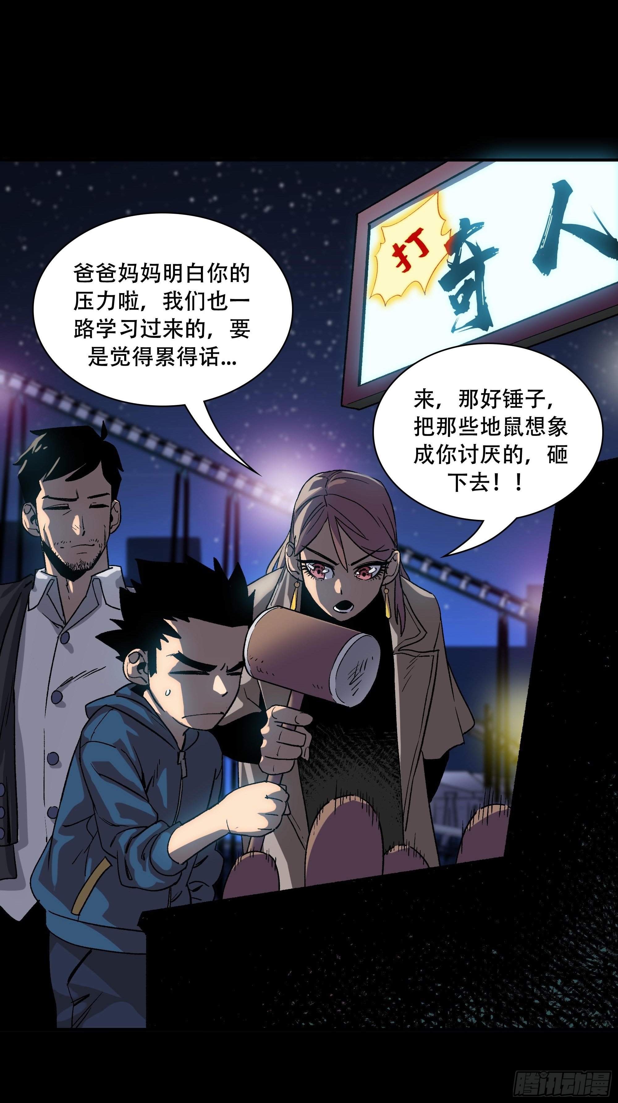 盗梦进行中104