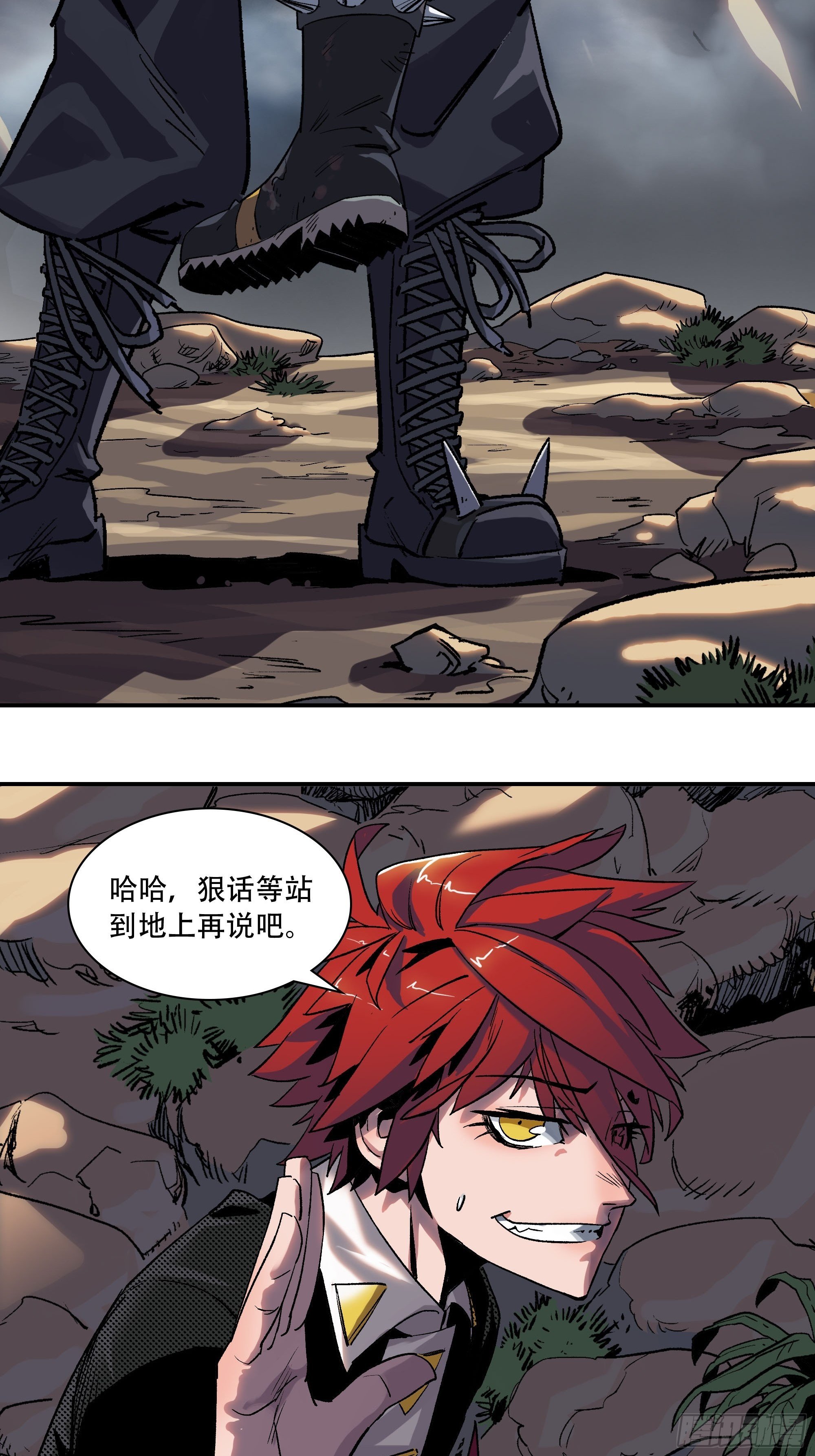 灵子16