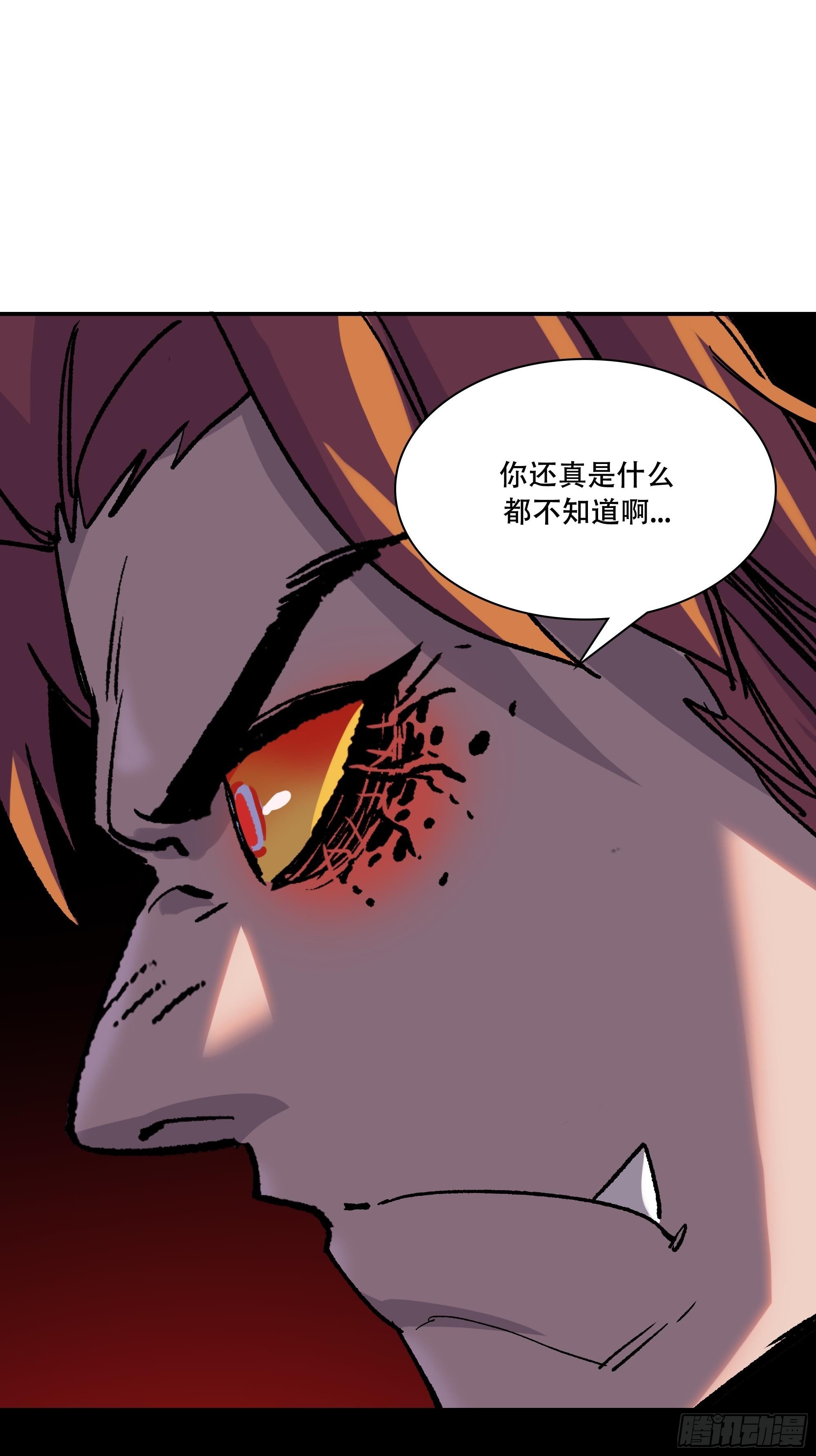 真相19