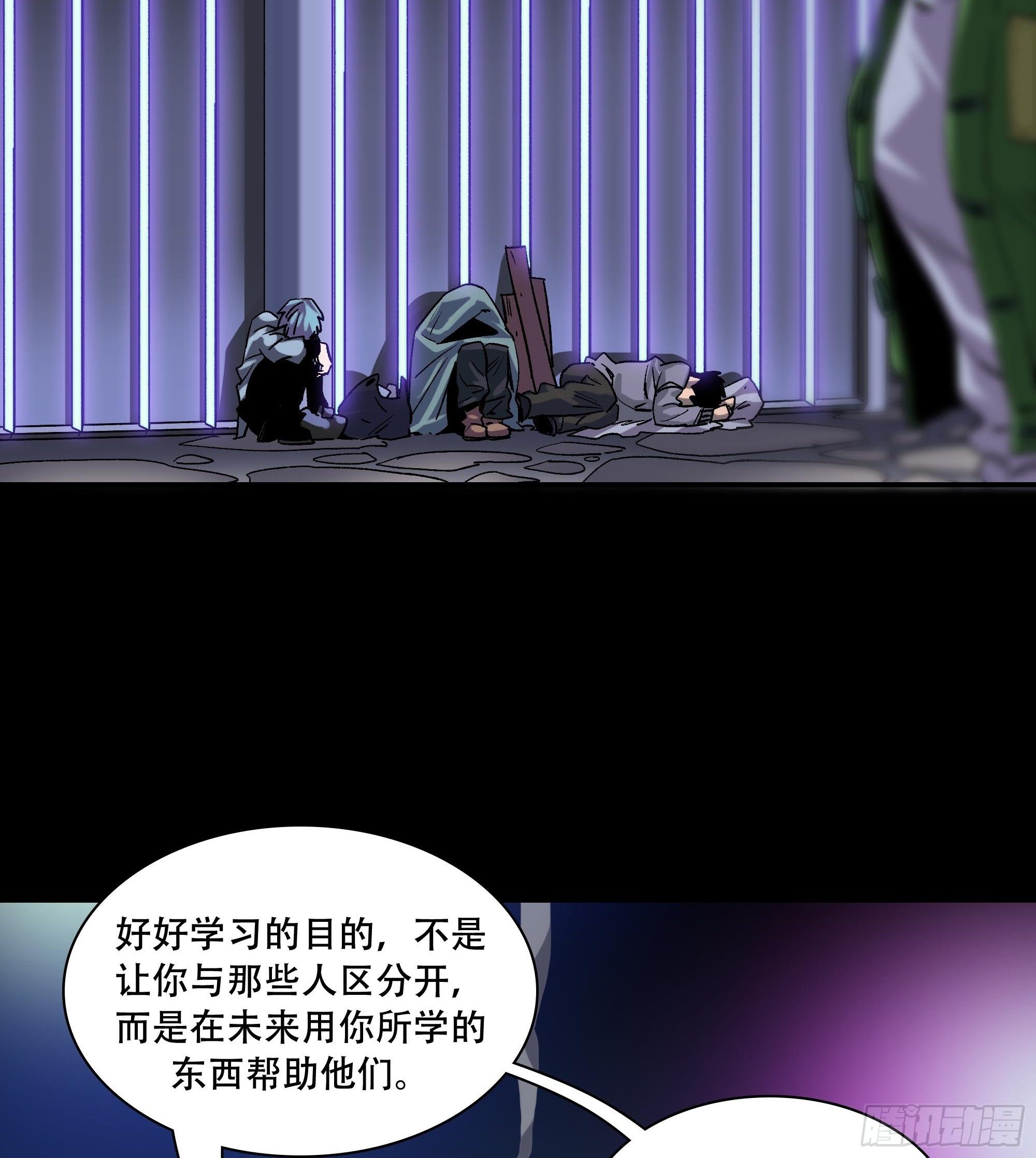 盗梦进行中118
