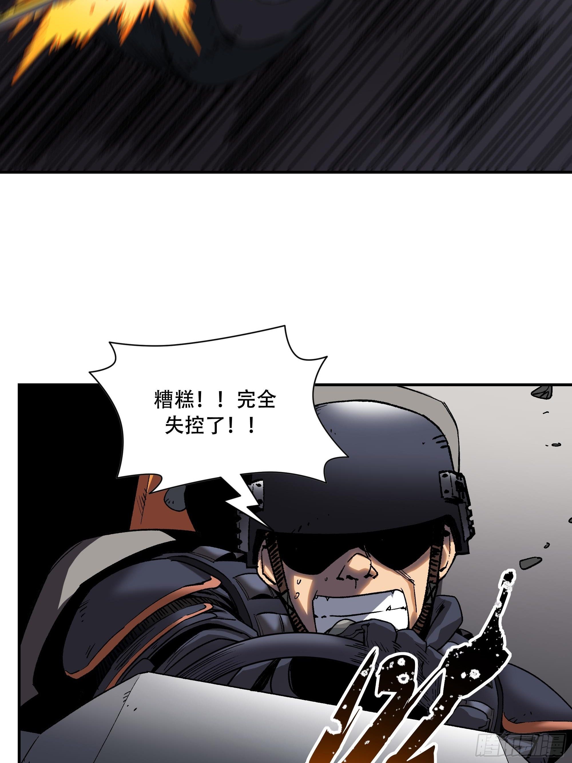 夹在中间太难了14