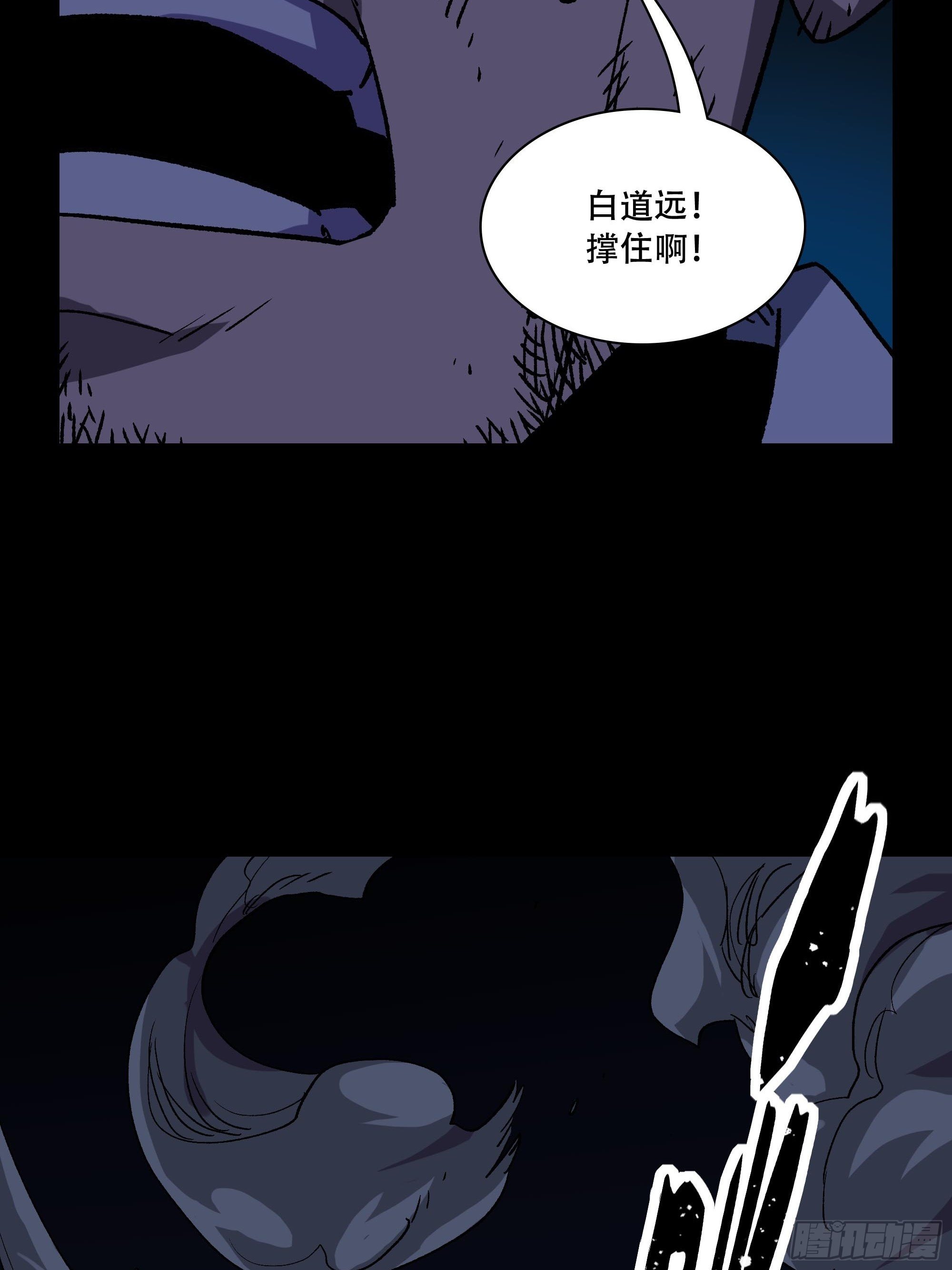 血色记忆53