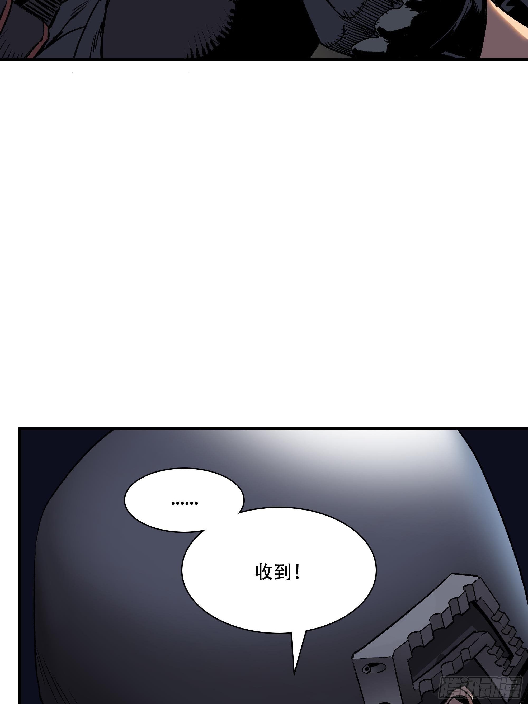 袭击43