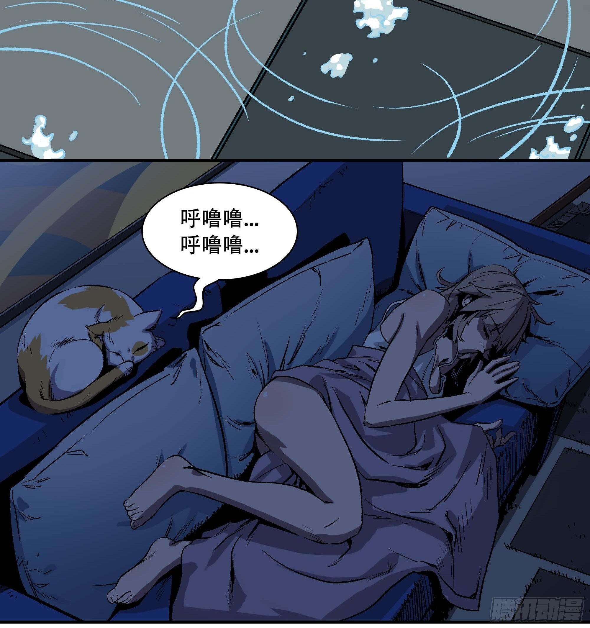 抱得美人归？41