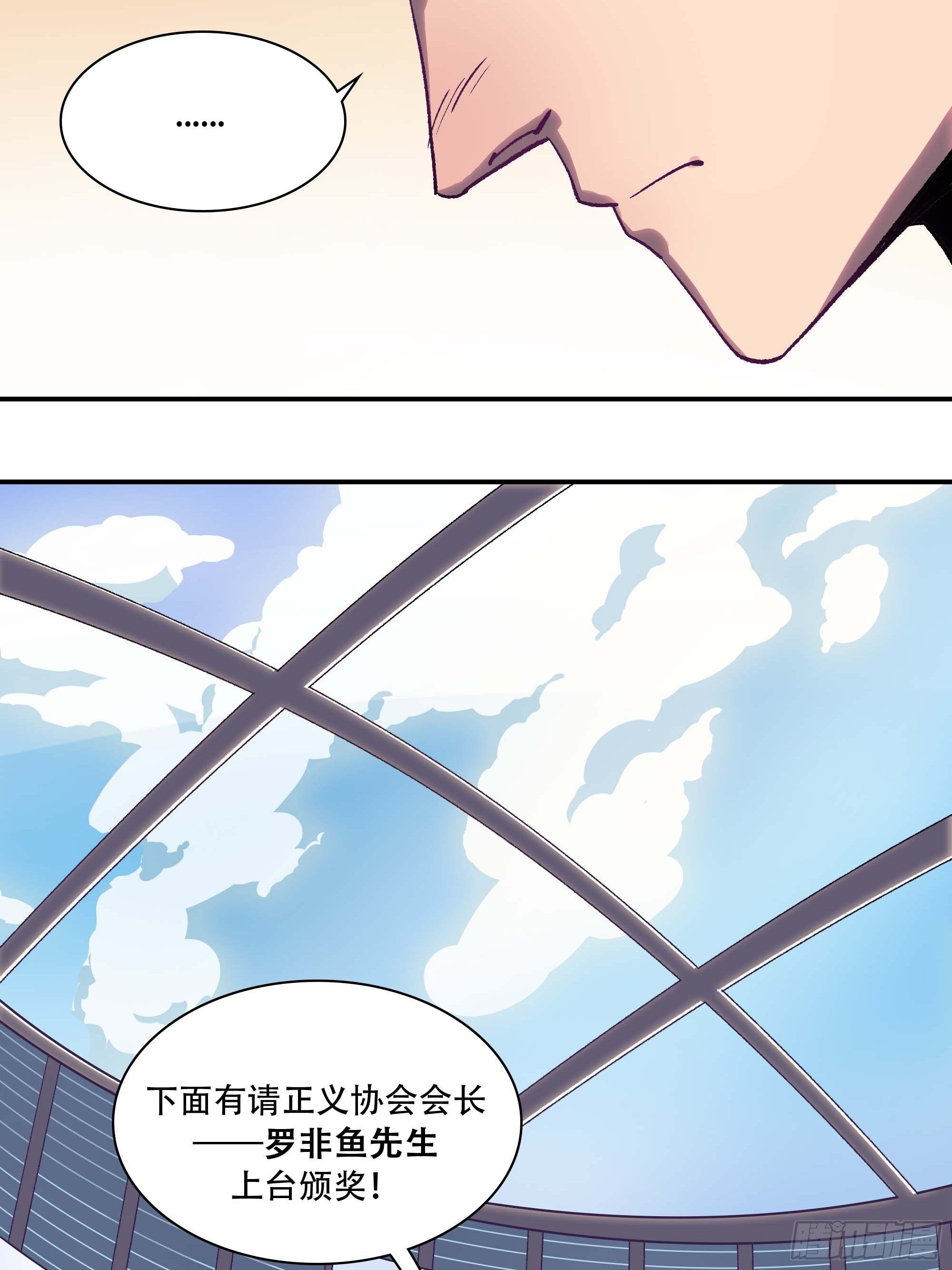 教主不对劲啊？叫魂吧！65