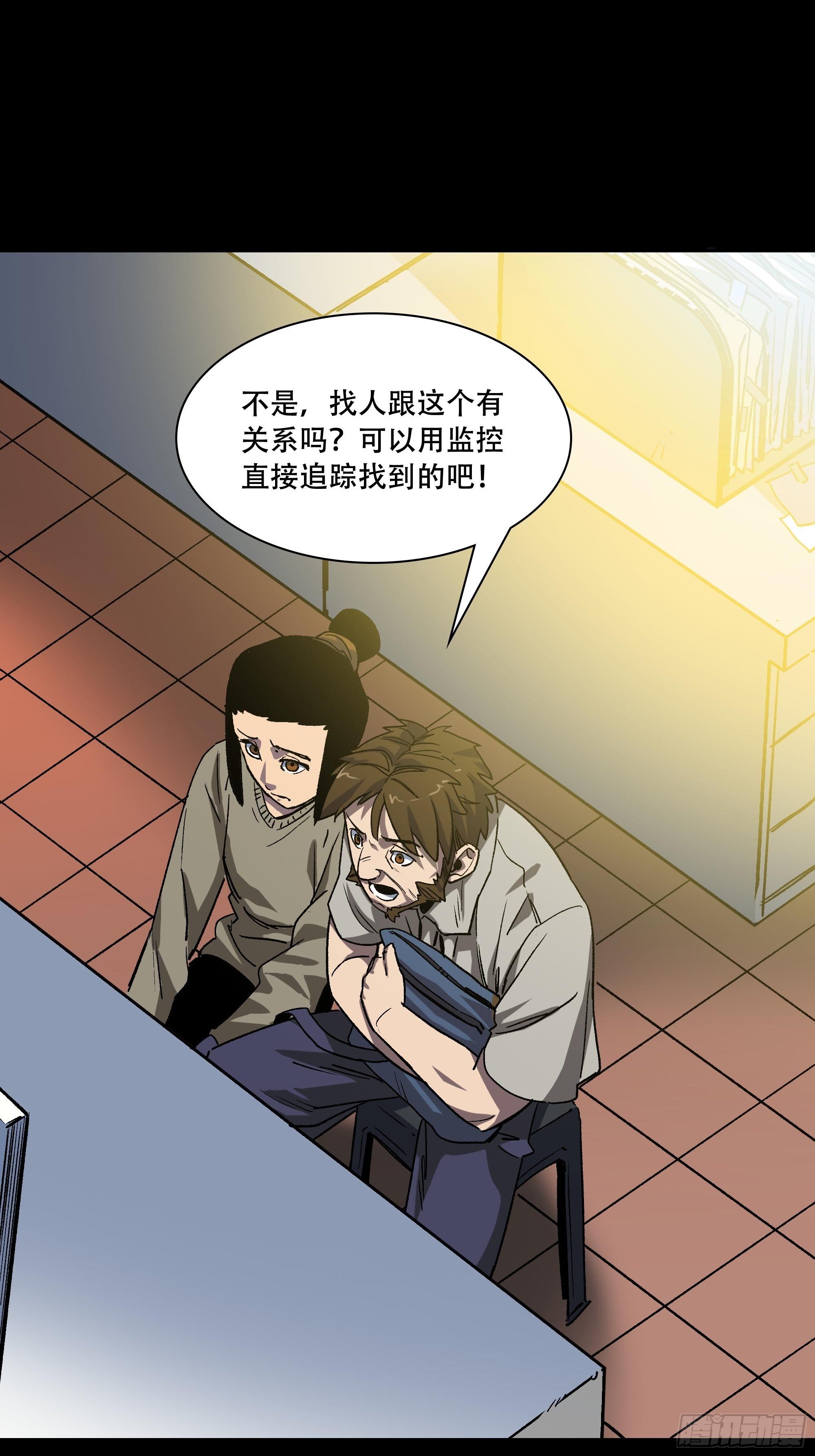真相122