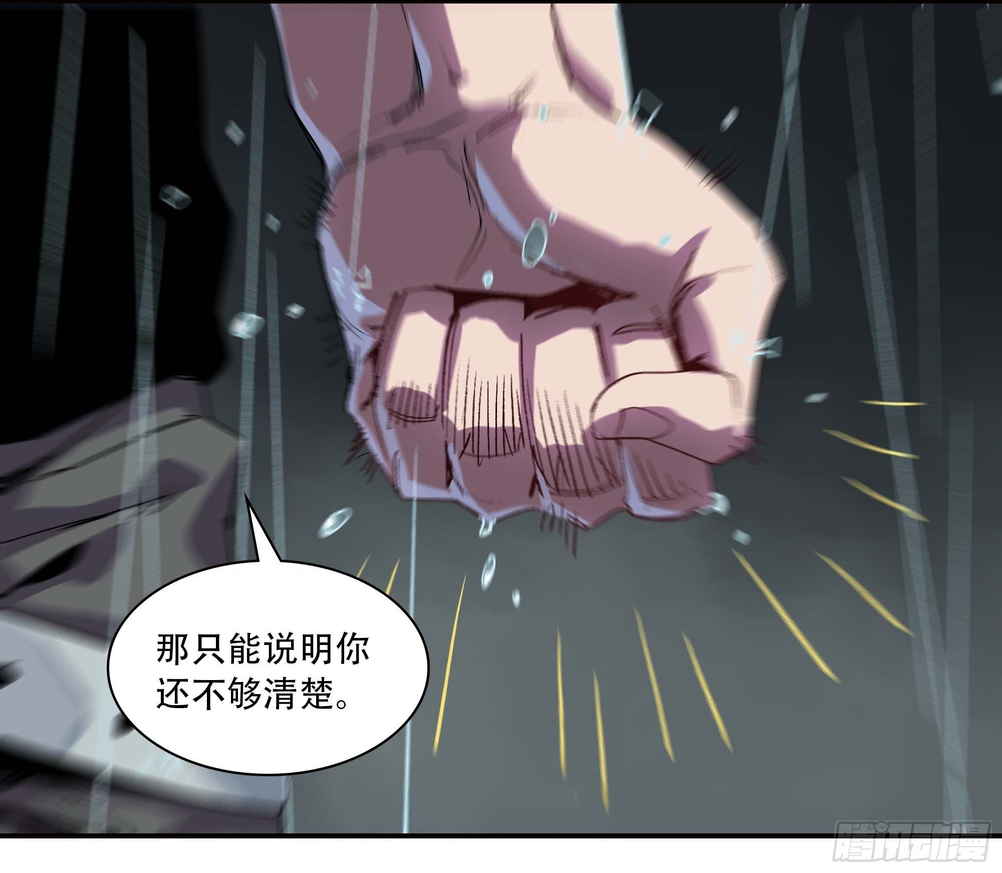 这就同归于尽了？42