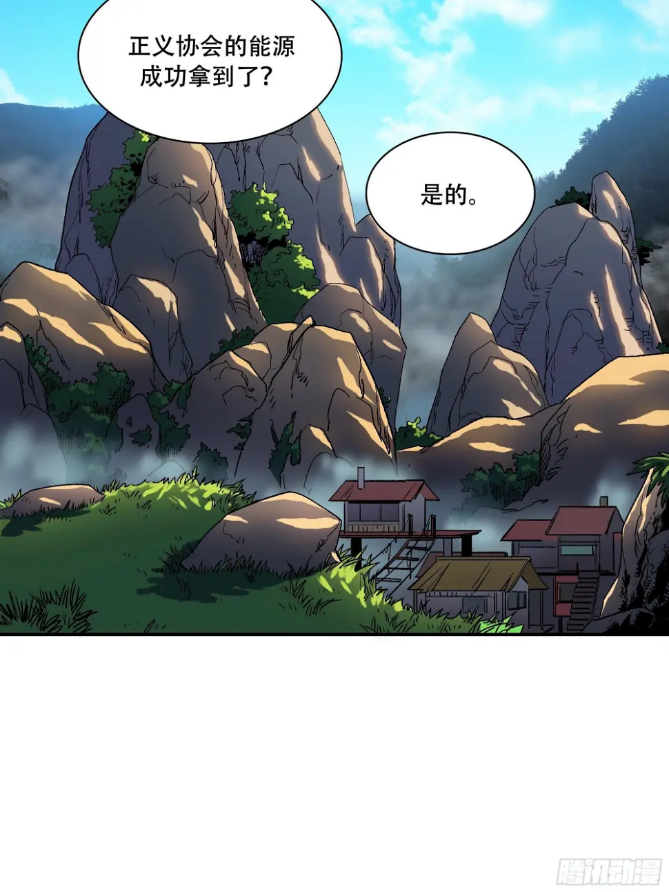 大难不死31