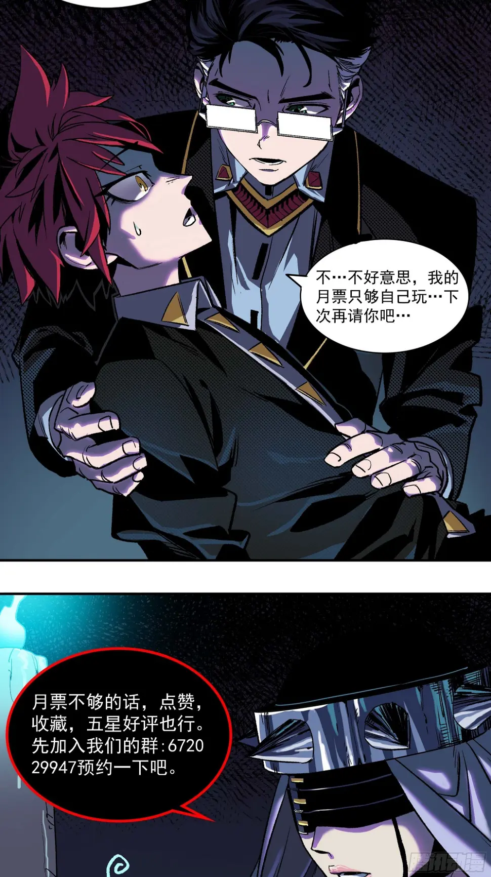 大难不死62