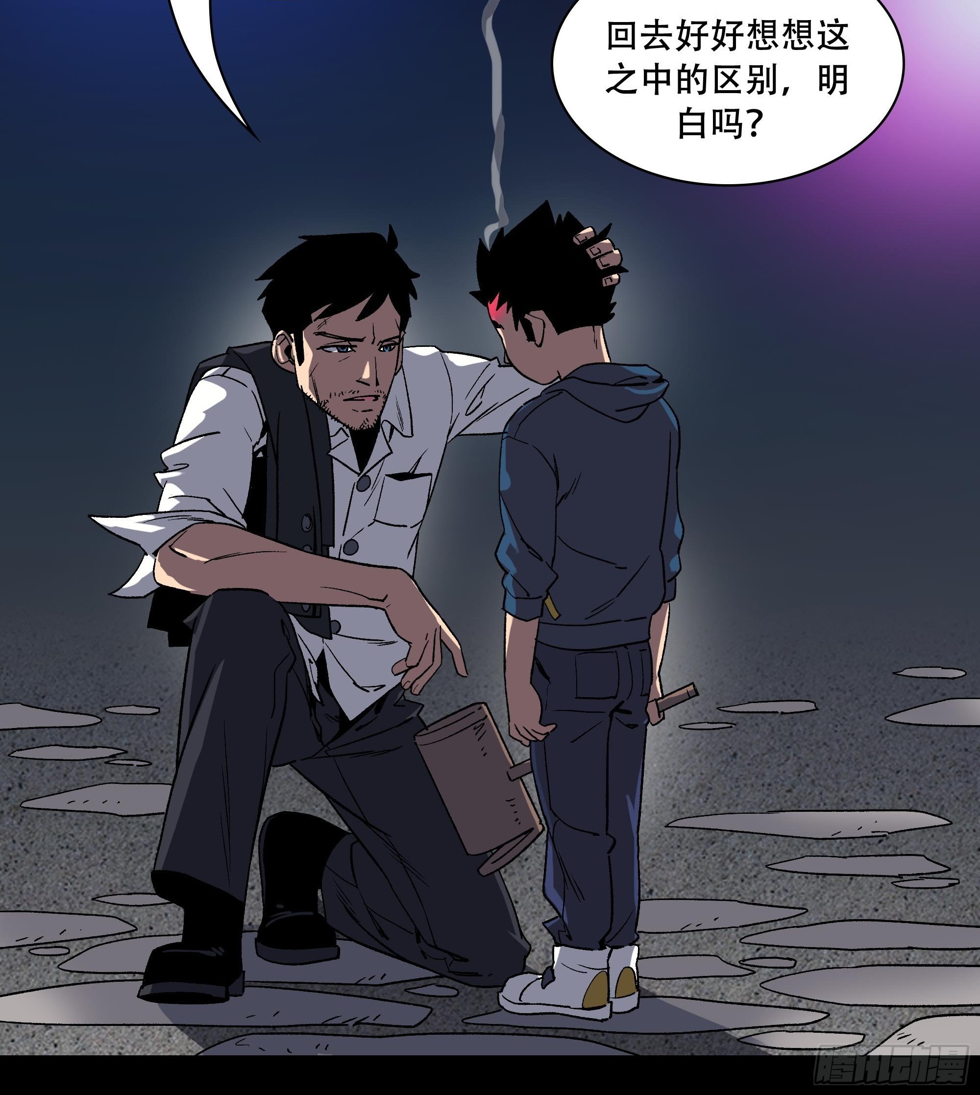 盗梦进行中119