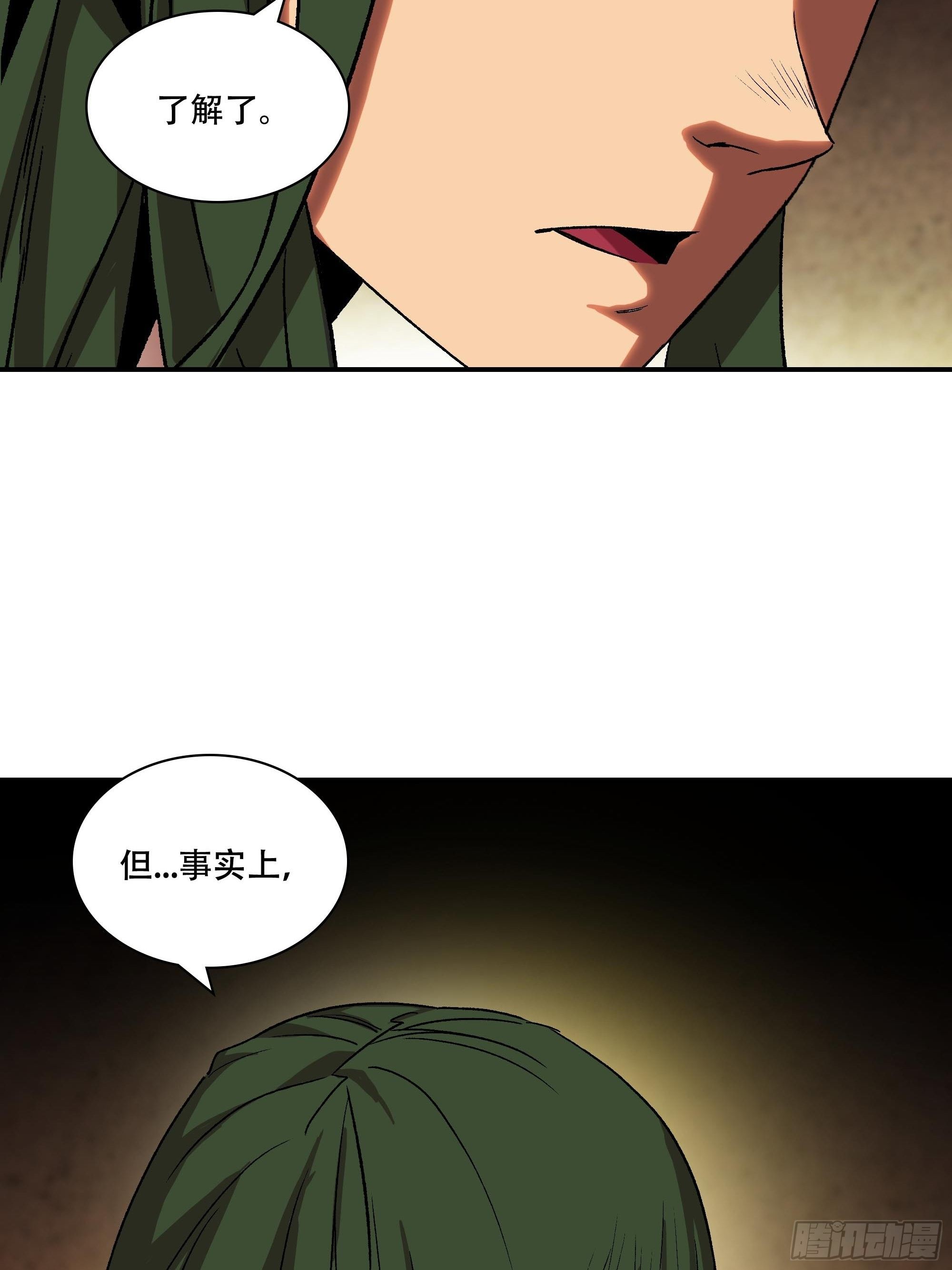 盗梦进行中51