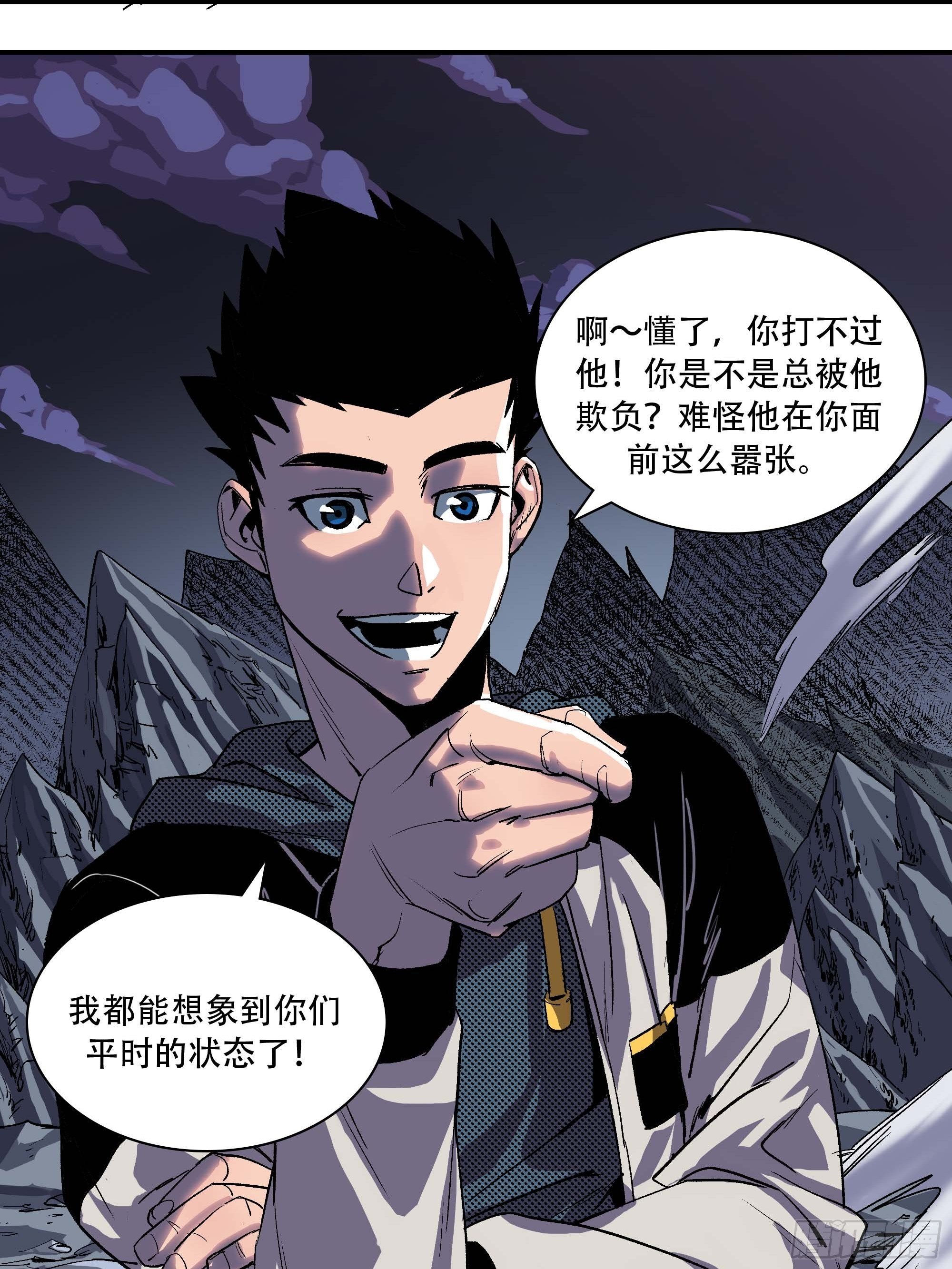 怎么还变成双重人格了？31
