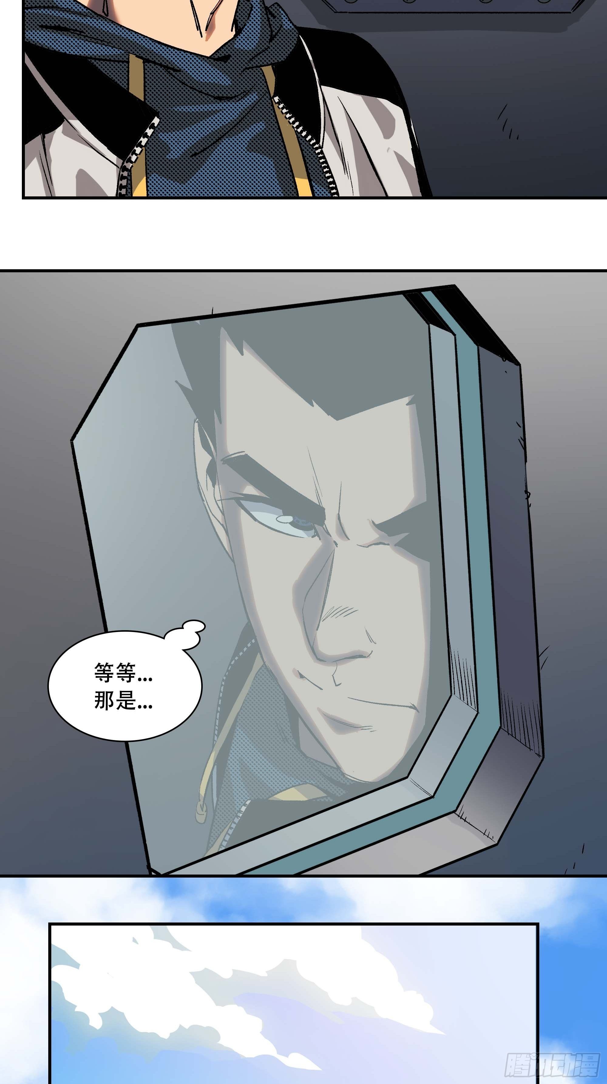 袭击56