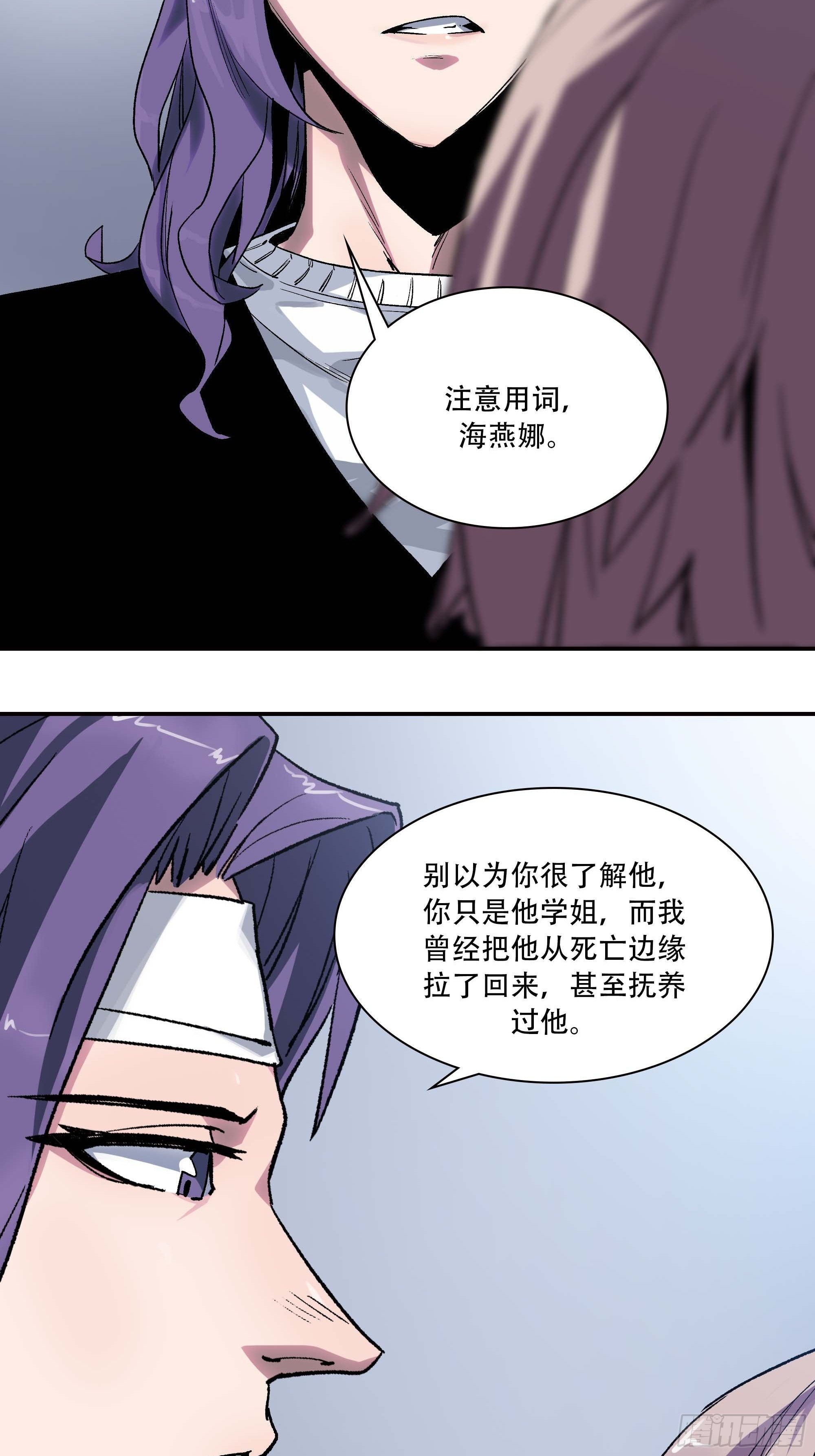 哈哈想不到吧？我没死21