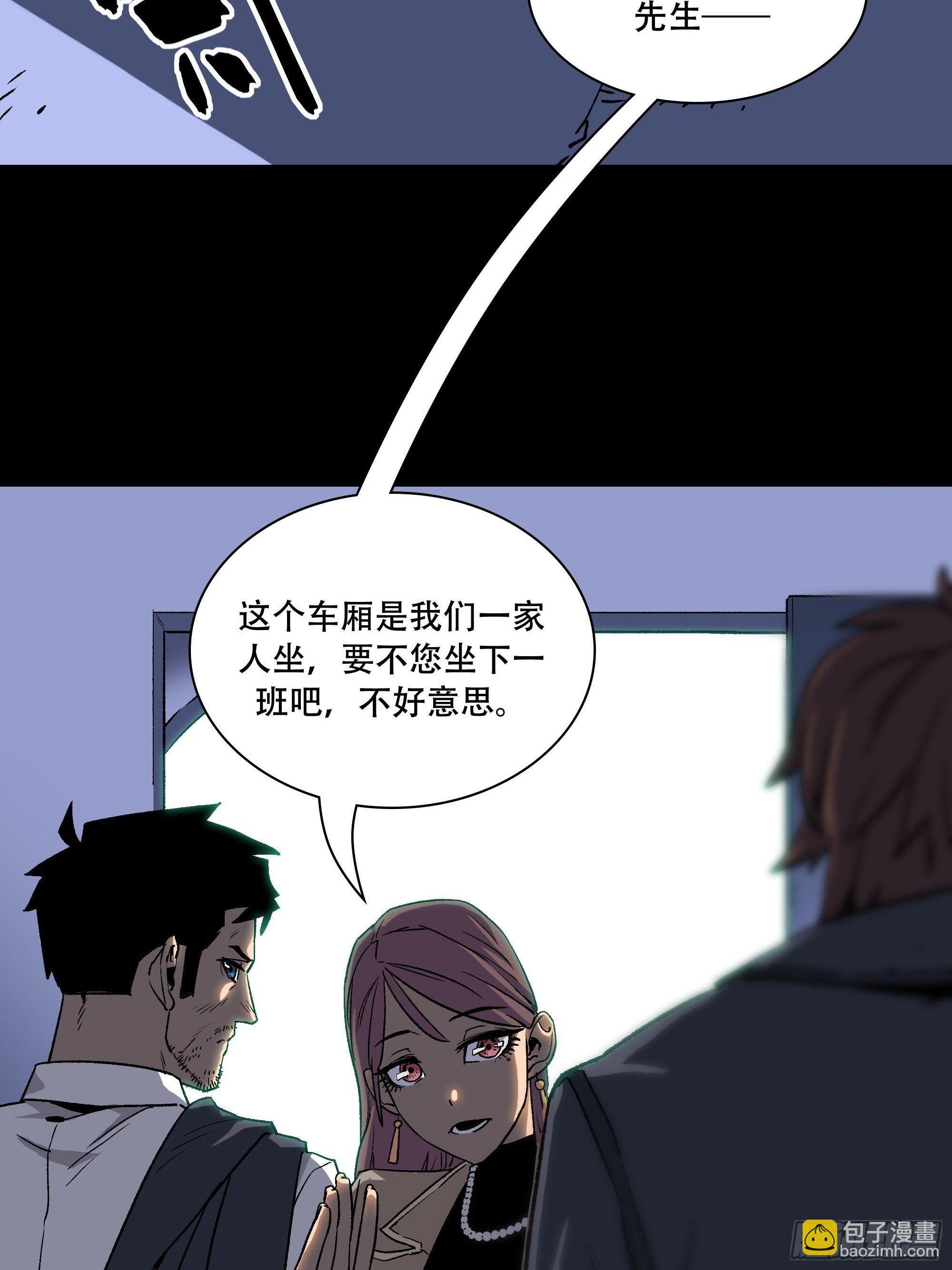 盗梦进行中127