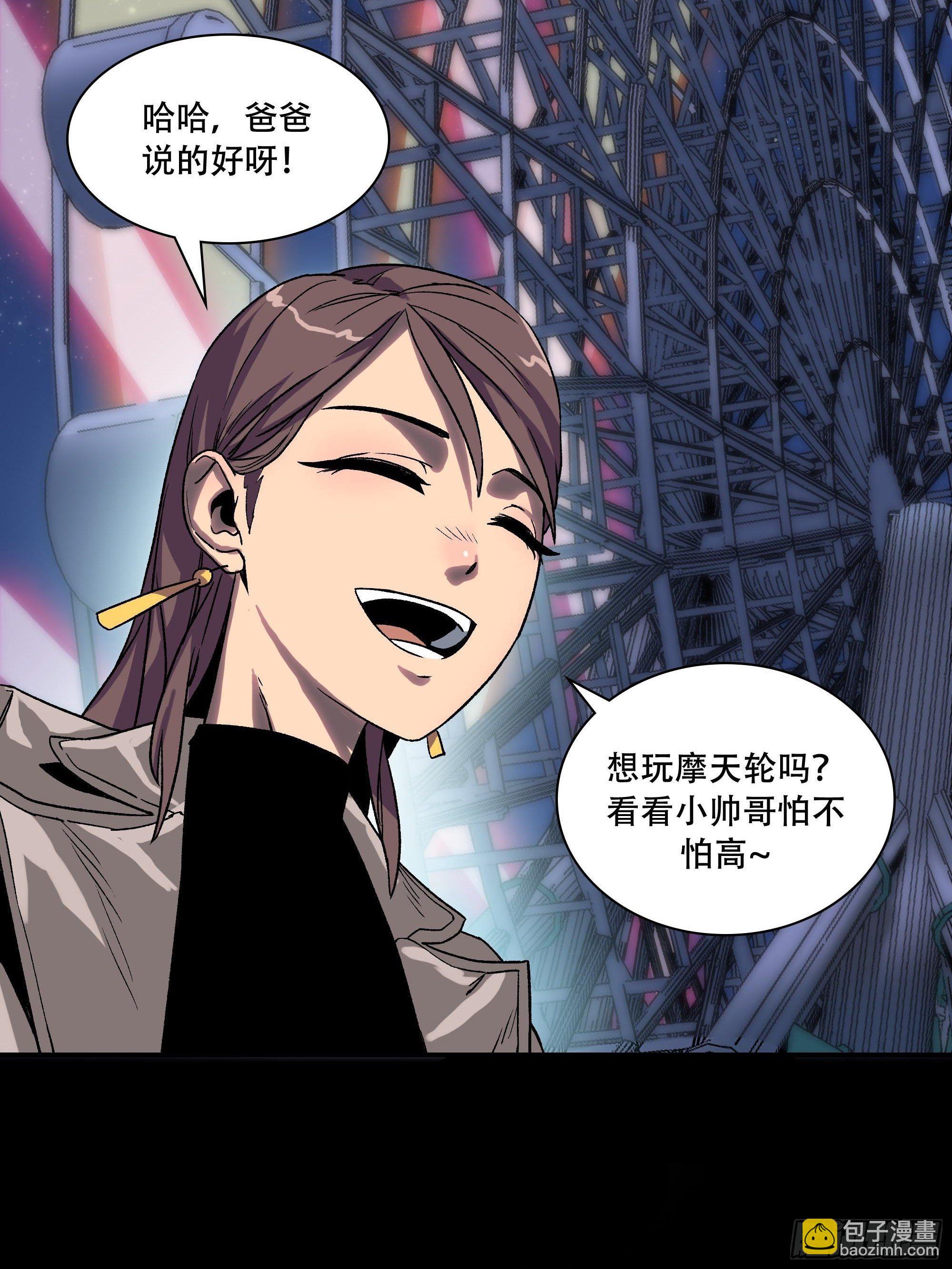 盗梦进行中121