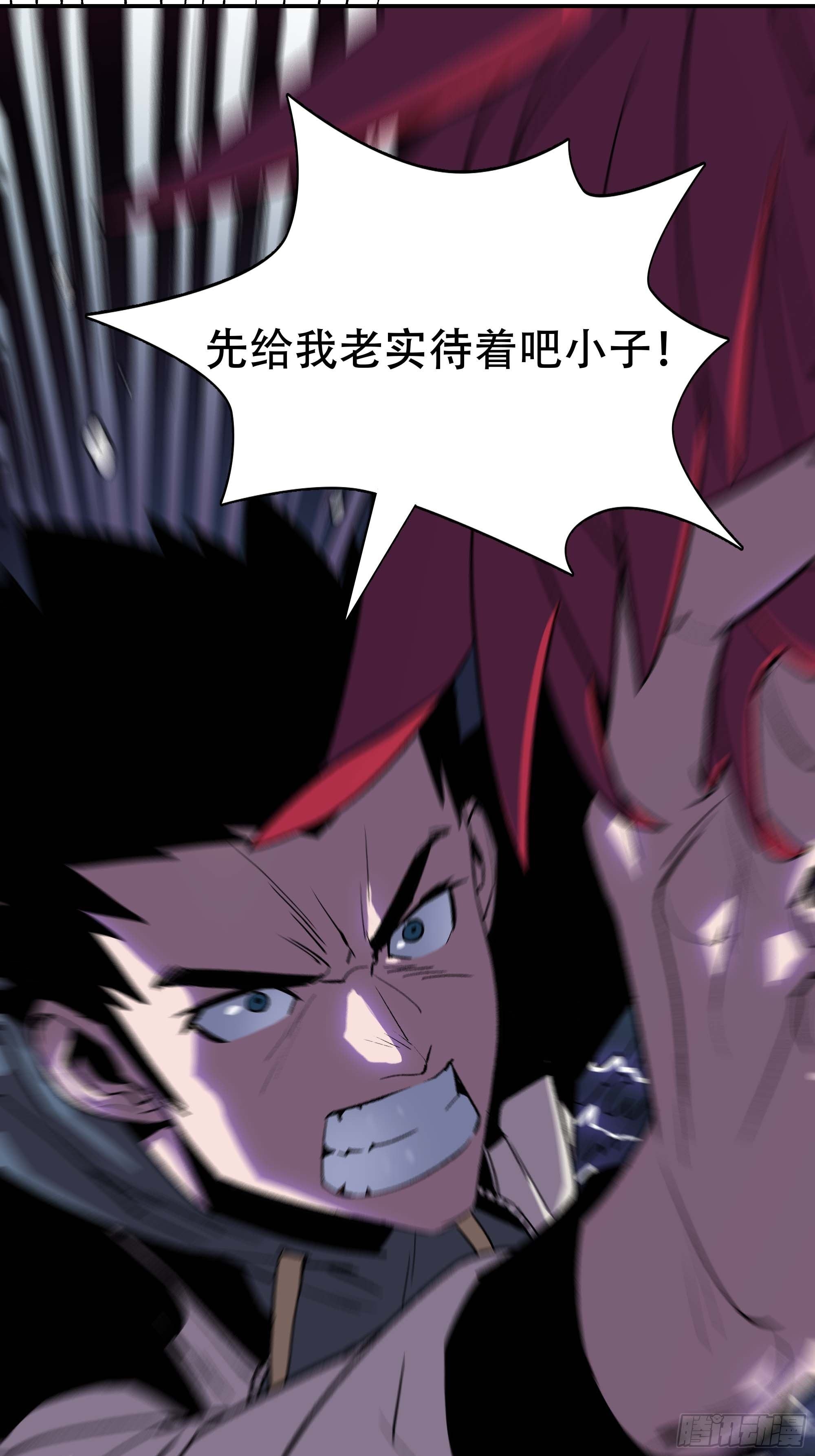 怎么还变成双重人格了？11