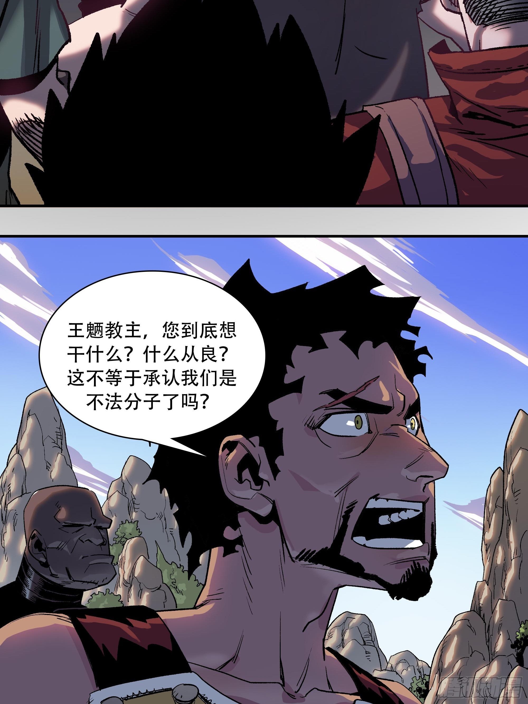 武斗四天王7