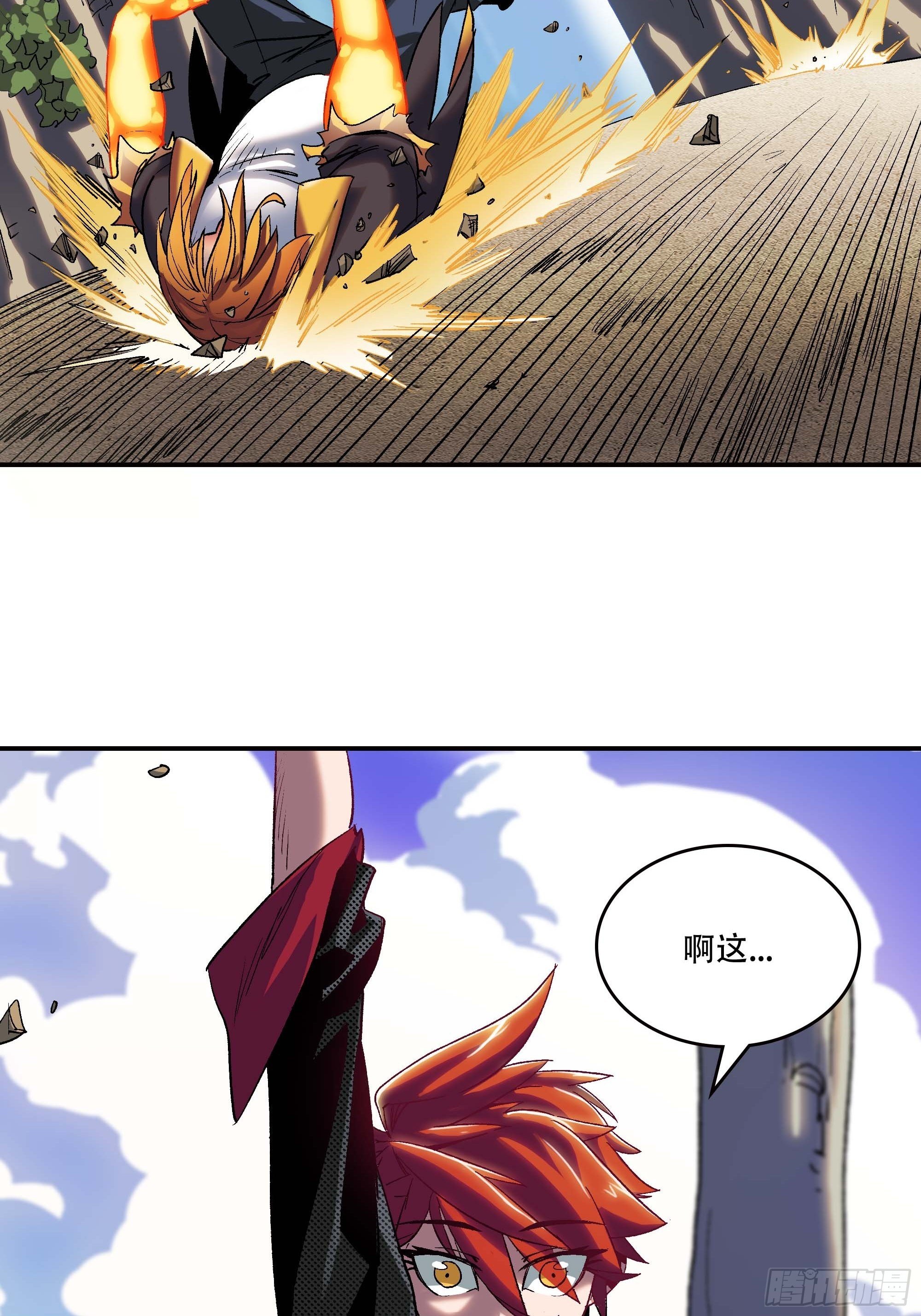 被迫去争教主之位78