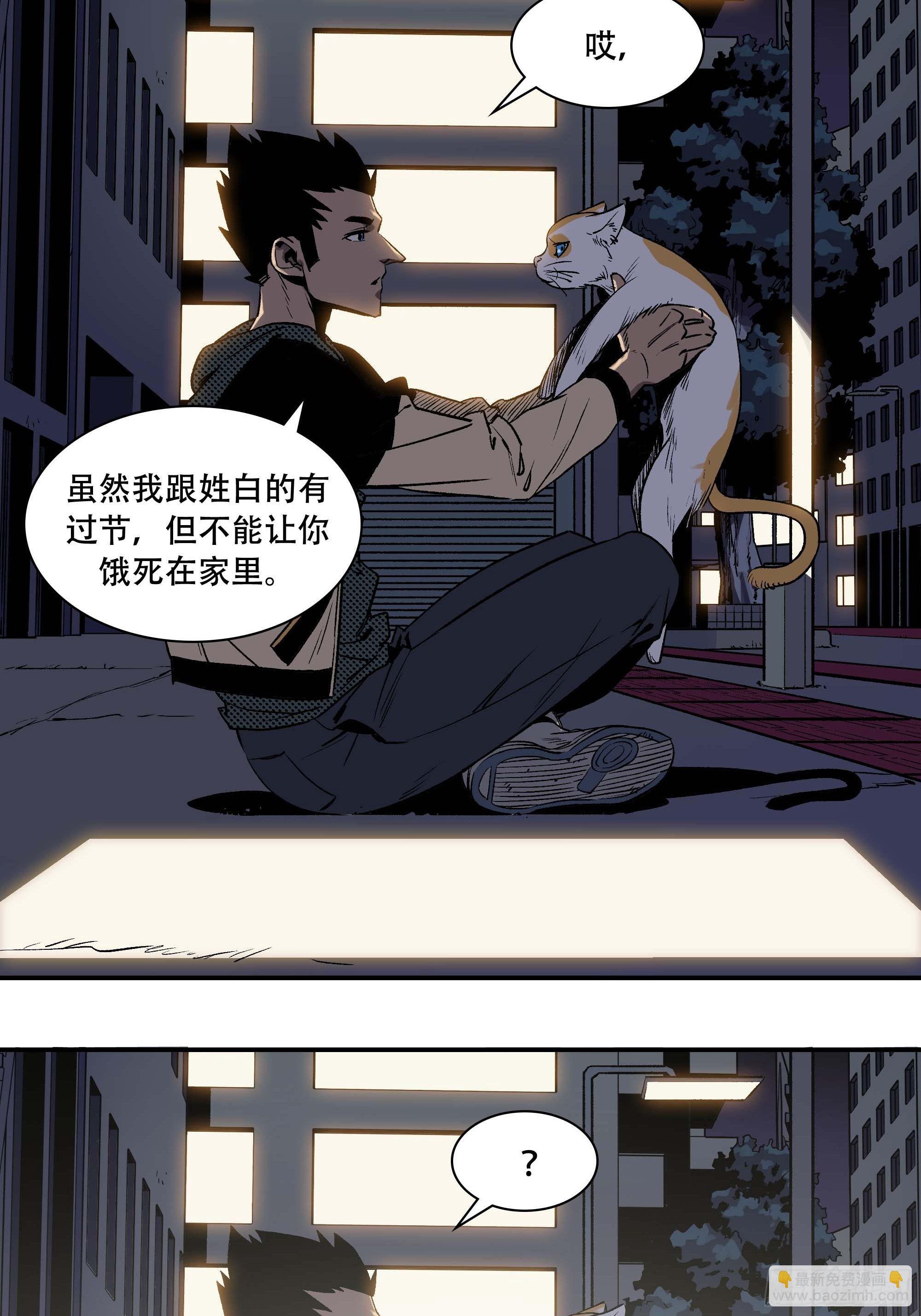 抱得美人归？17
