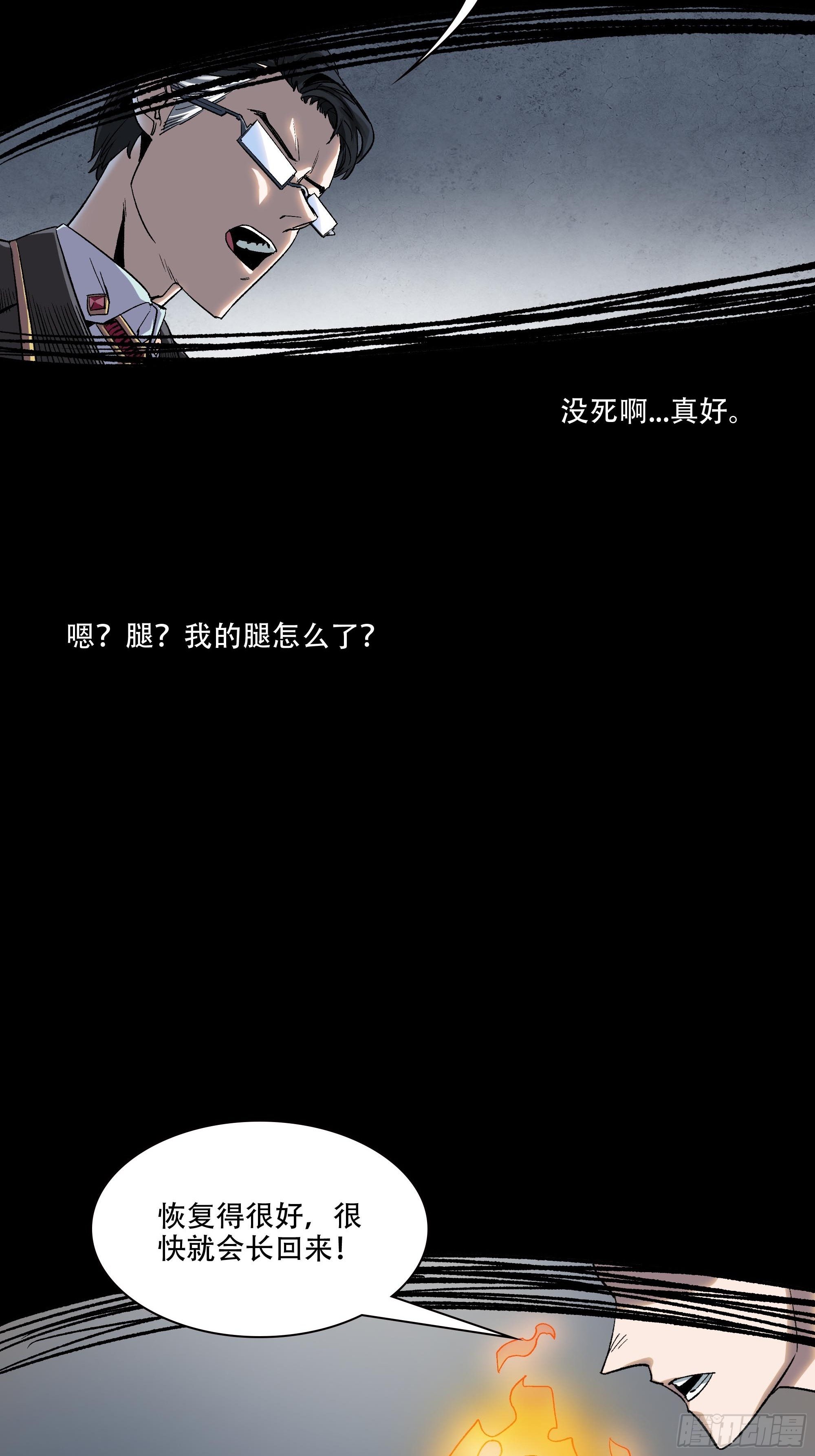 预告17