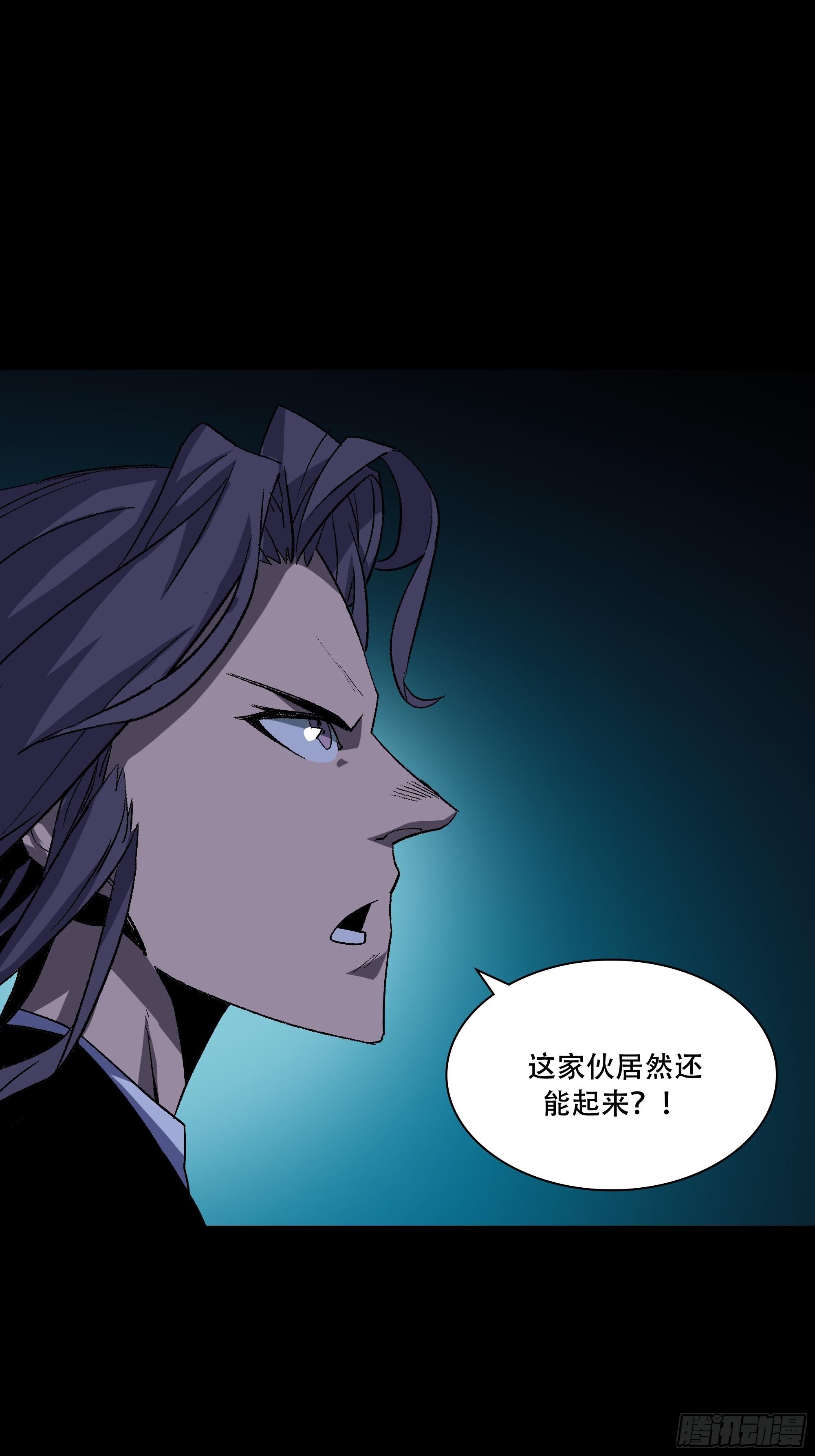 英雄？25