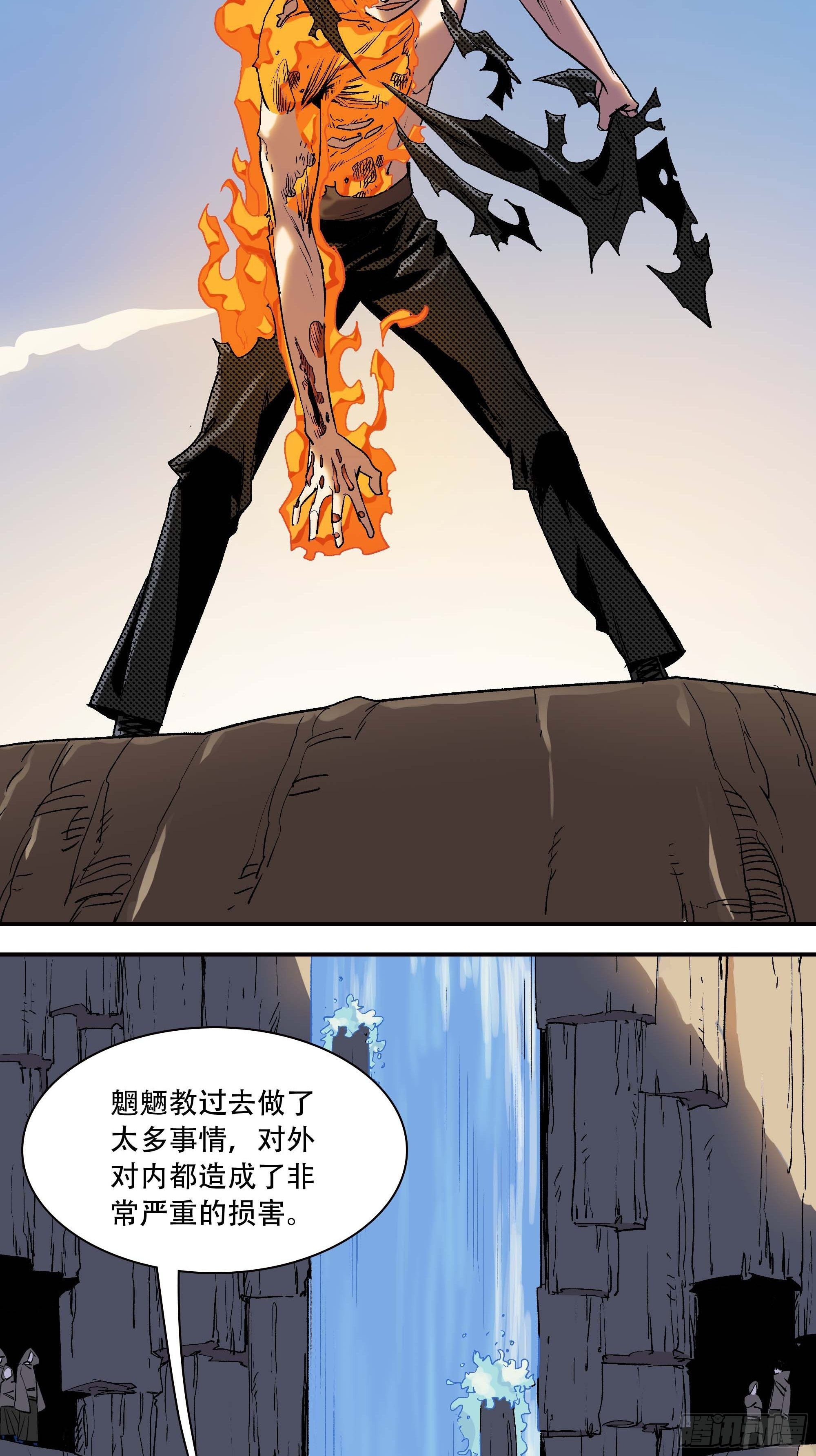 我，新教主，要从良！！！69