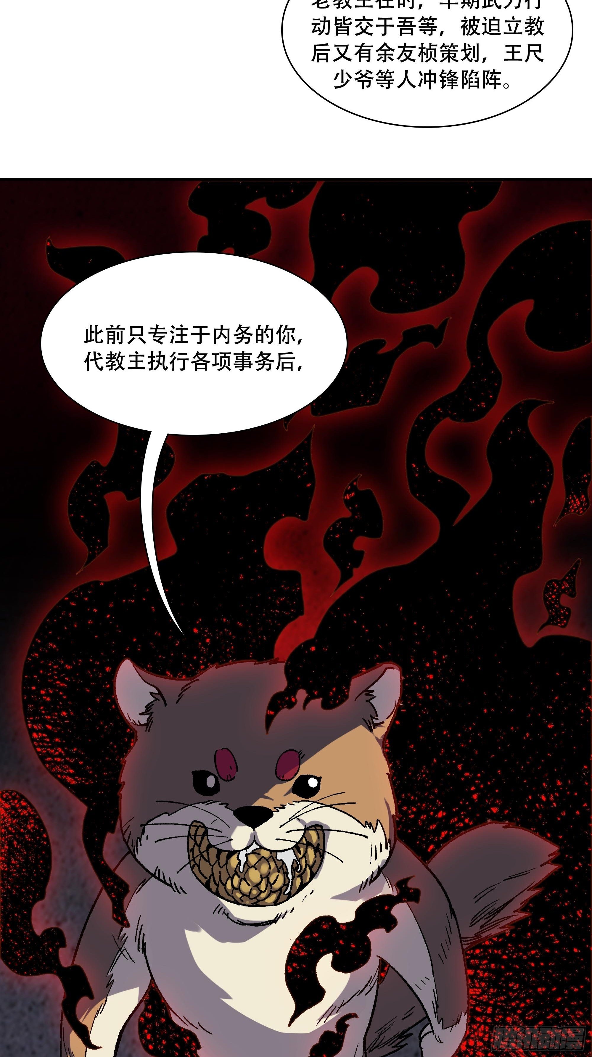 力量就是爆炸！23