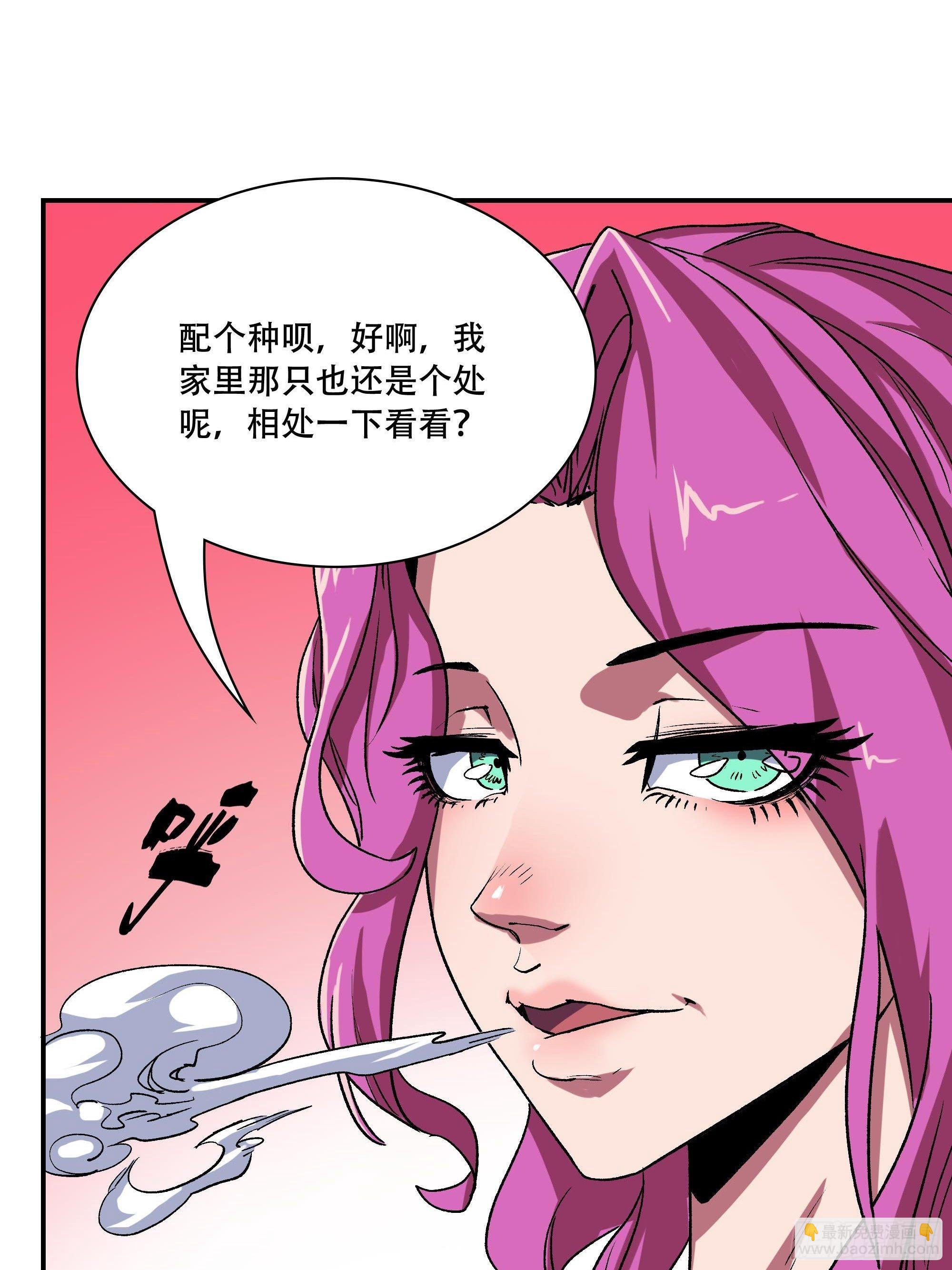 暴露了！96