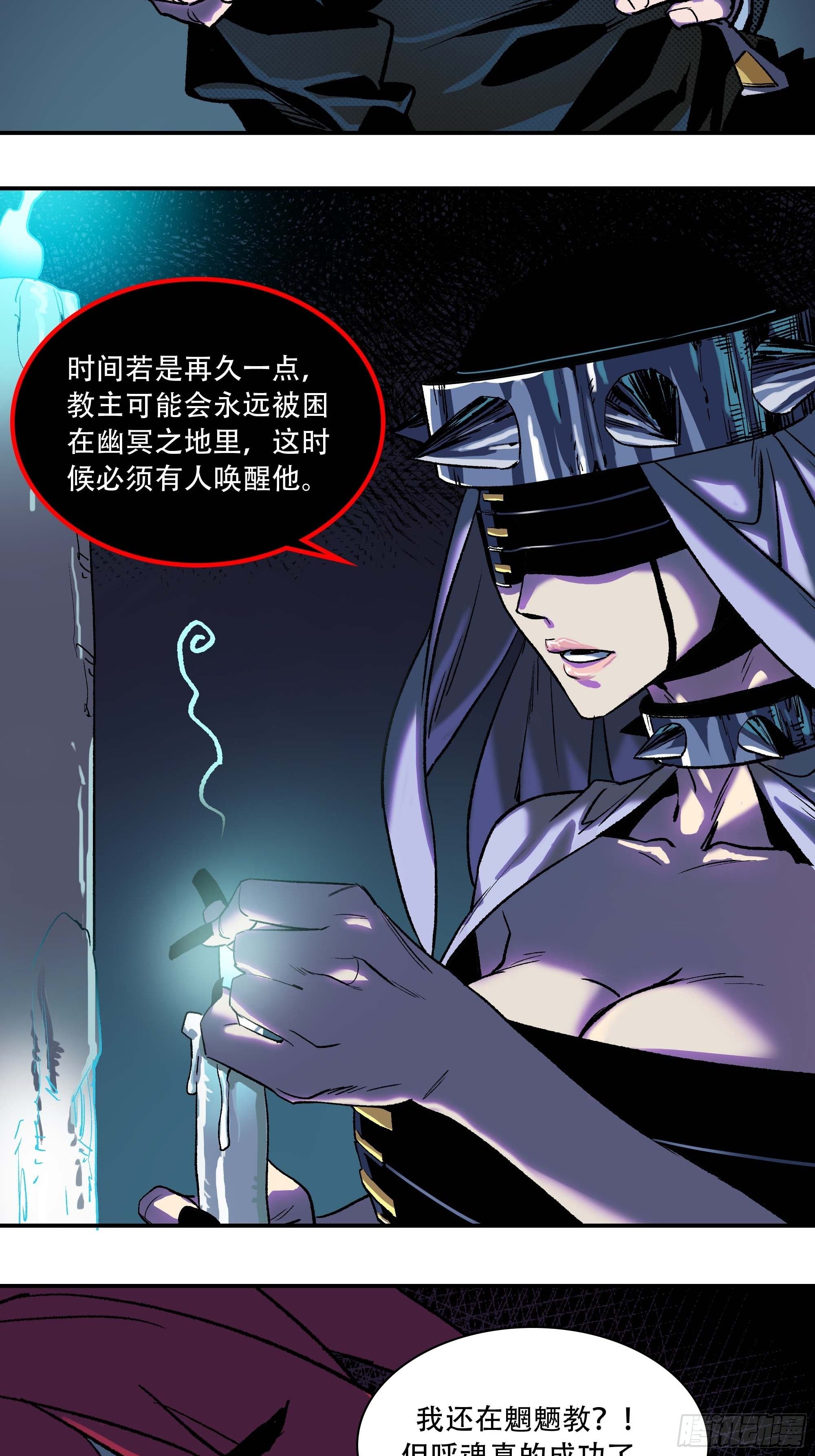 怎么还变成双重人格了？89