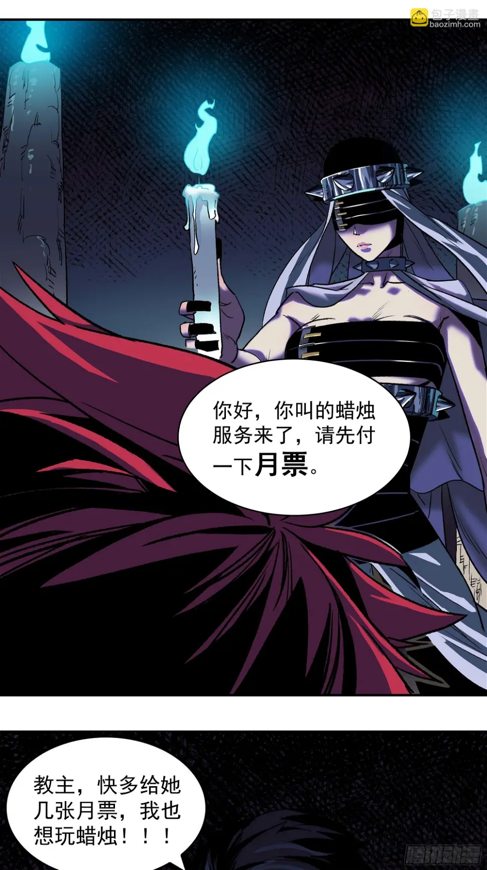 大难不死61
