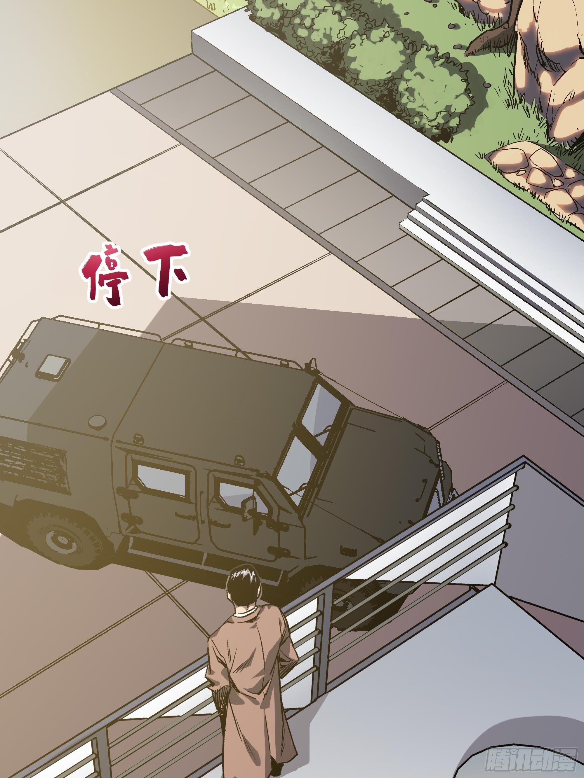 间谍16