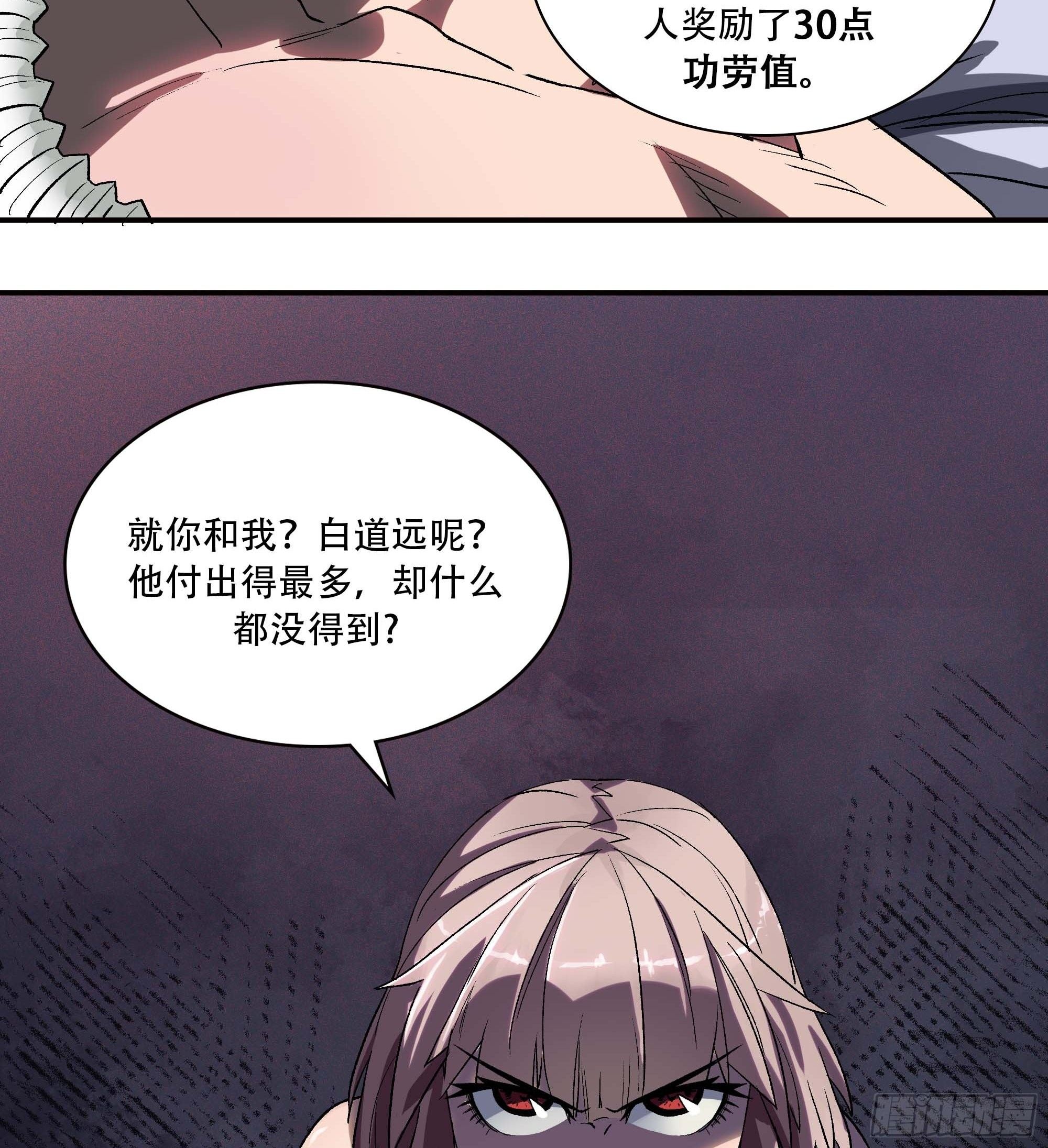 哈哈想不到吧？我没死17