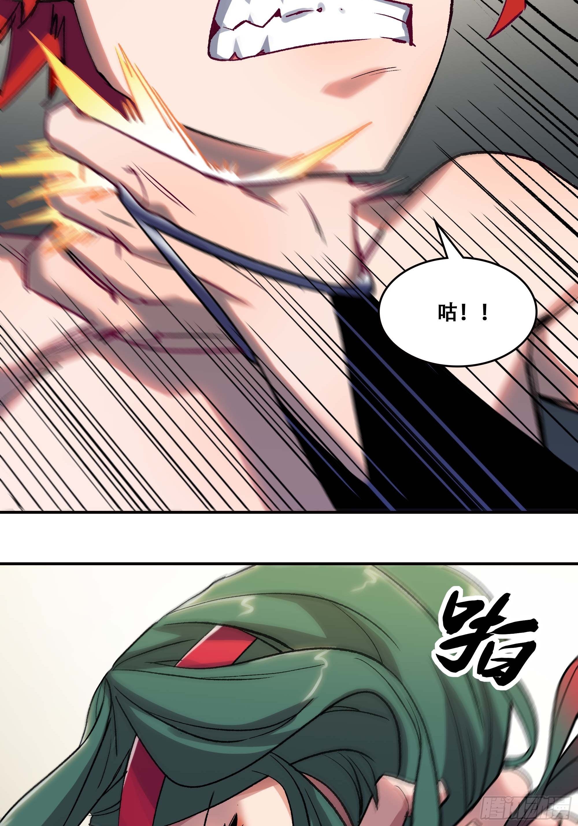 被迫去争教主之位26