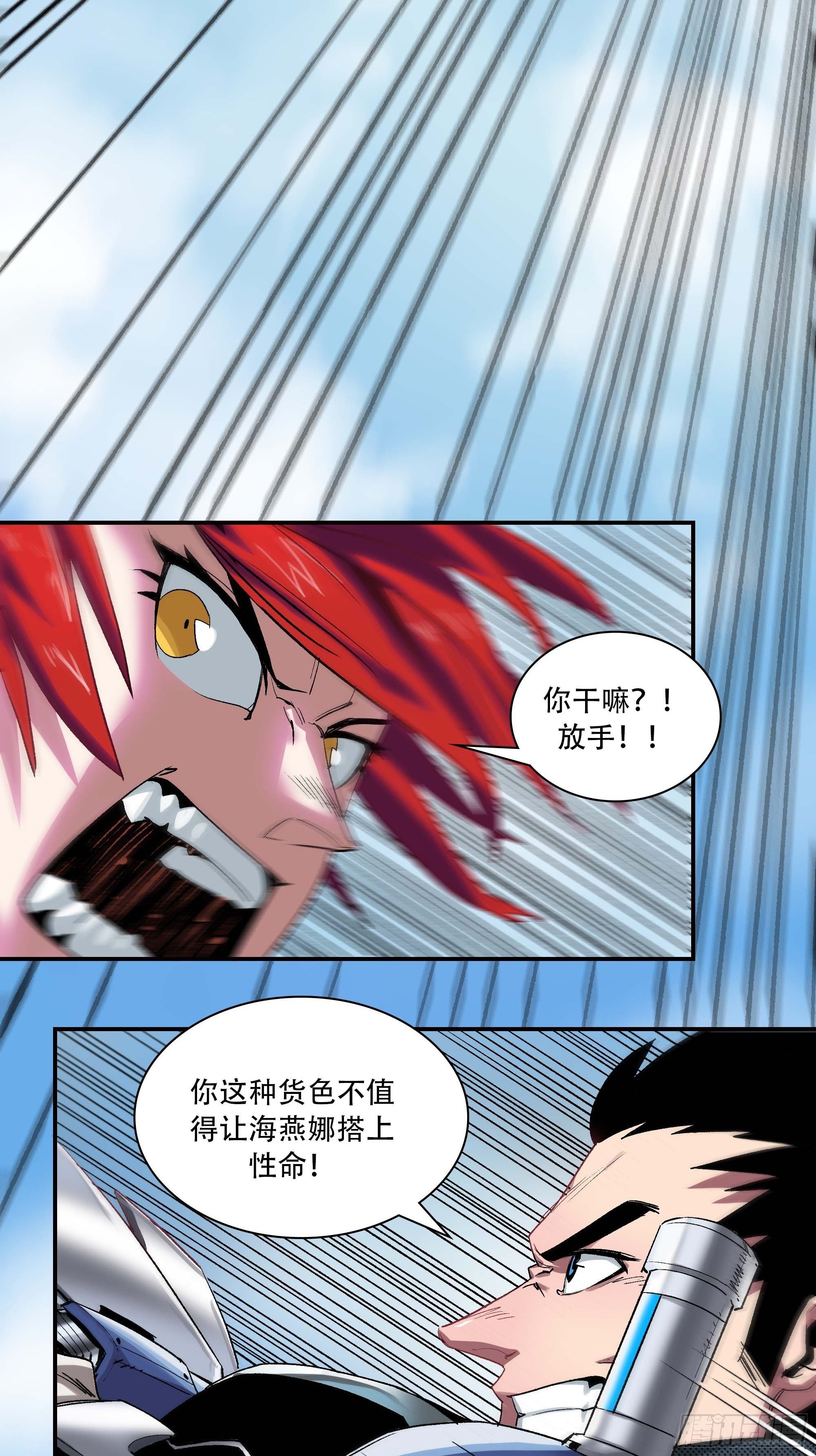 这就同归于尽了？82