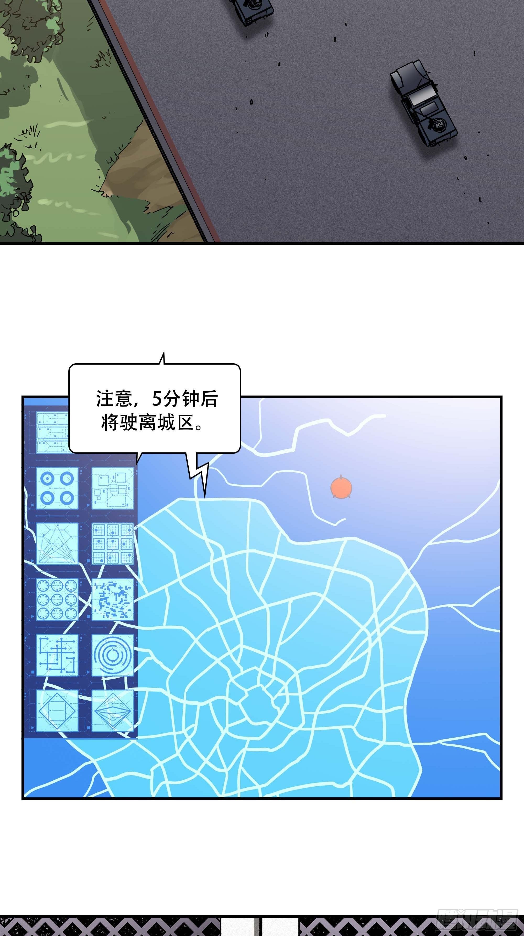 袭击6
