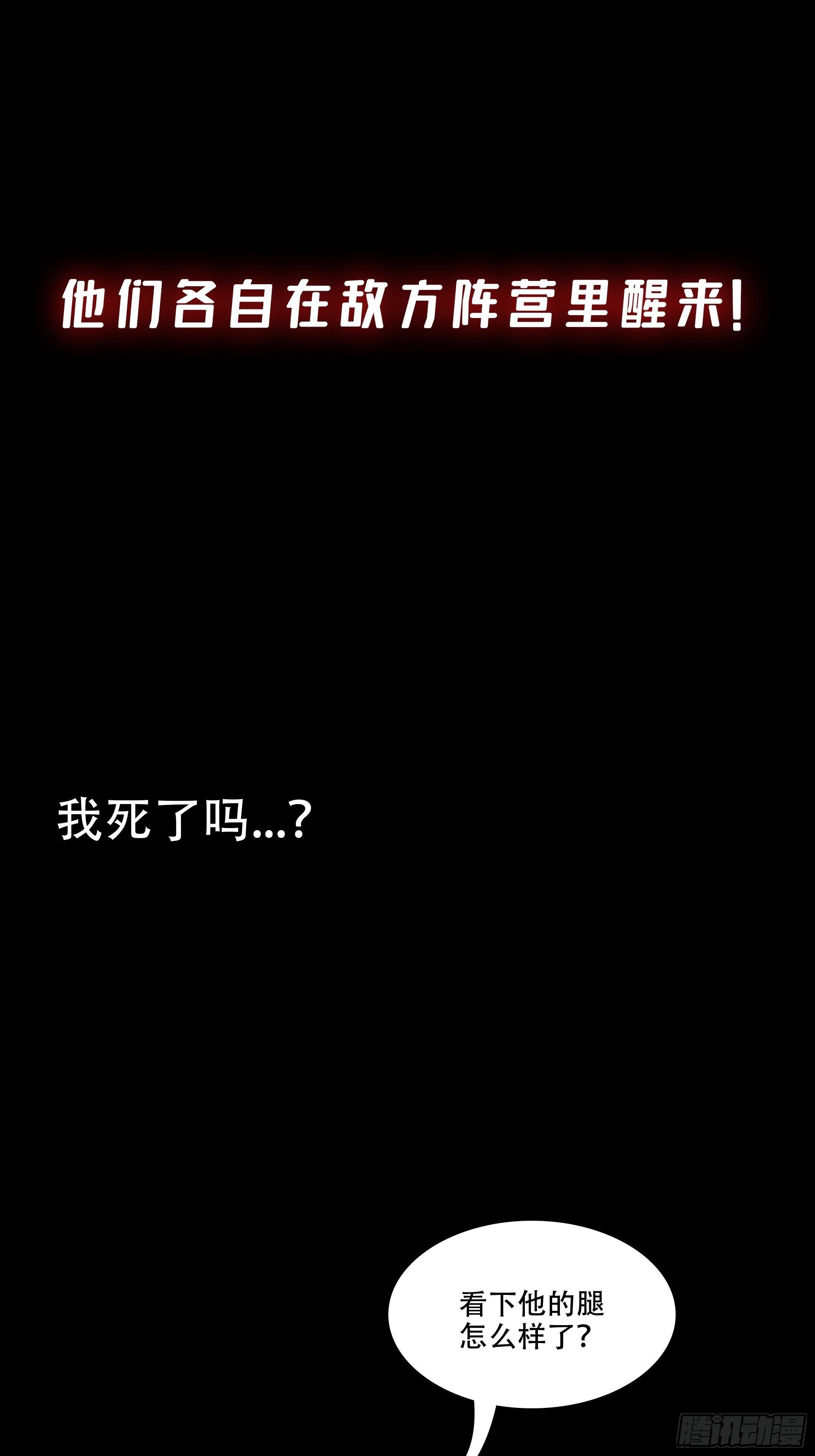 预告16