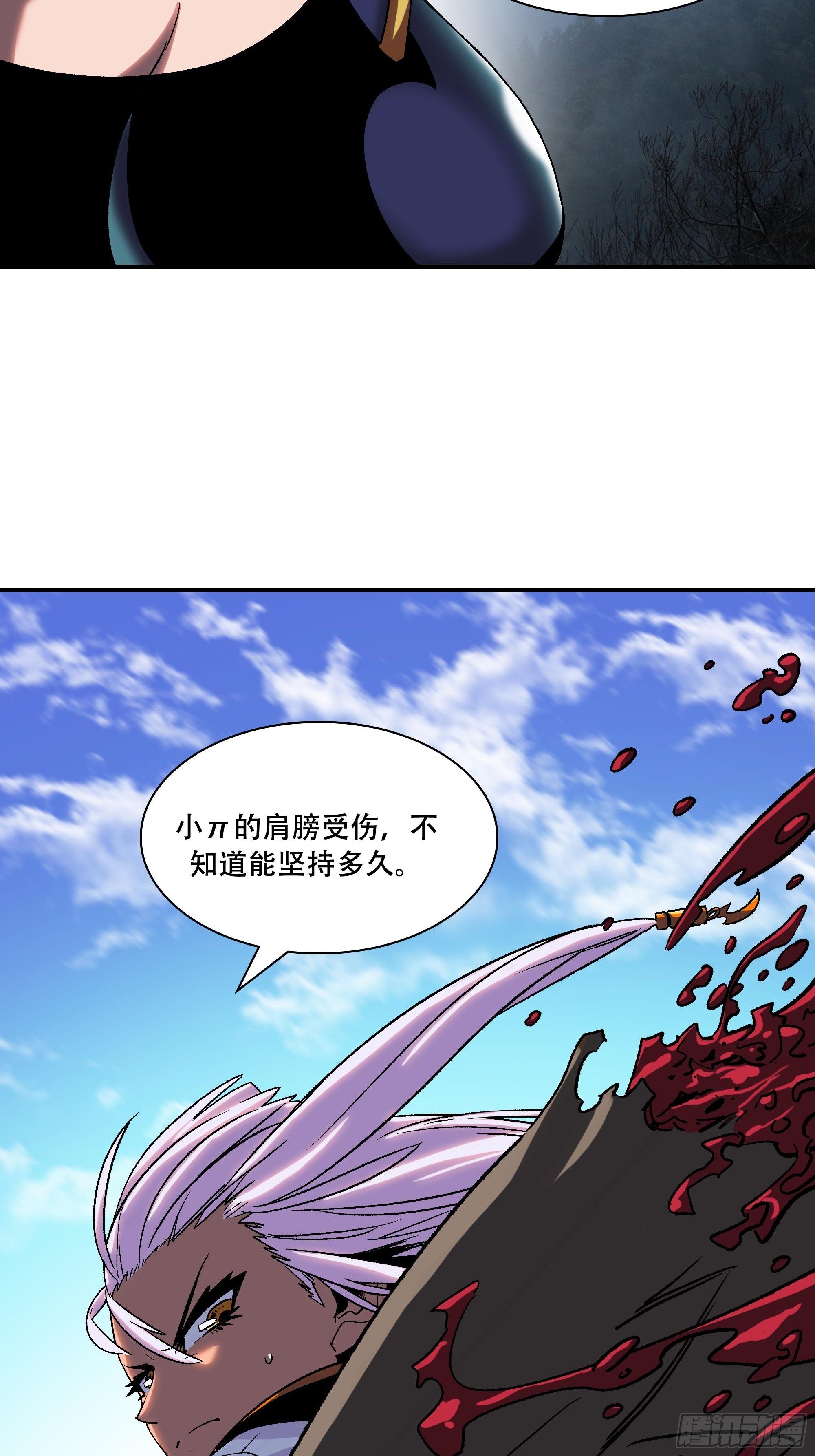 榜单第一义士出动47