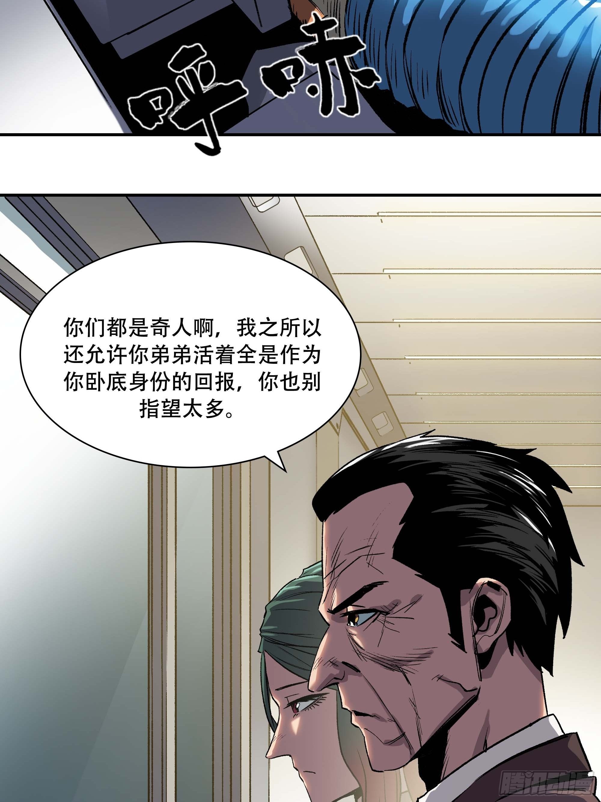 间谍45