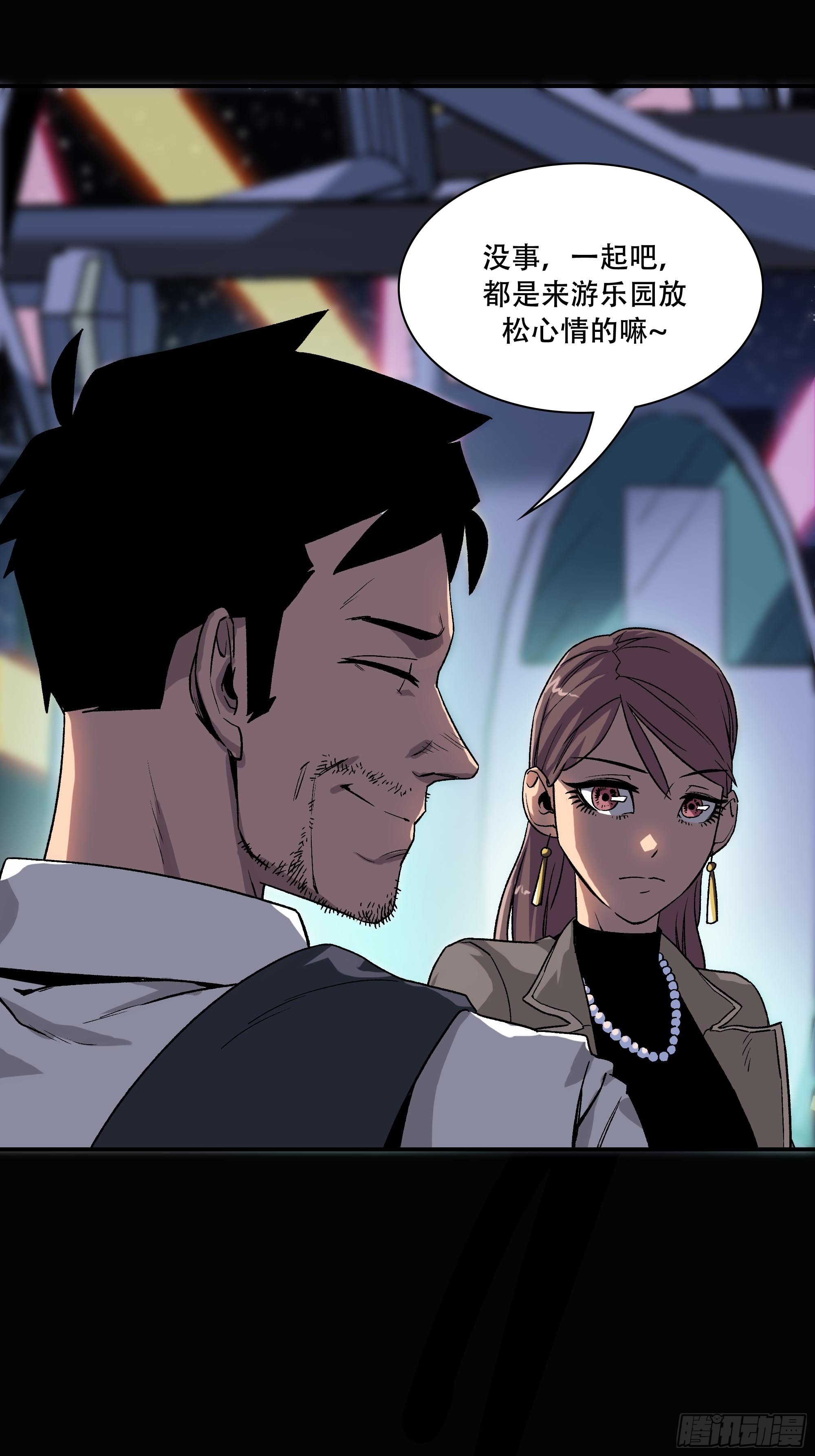 盗梦进行中131