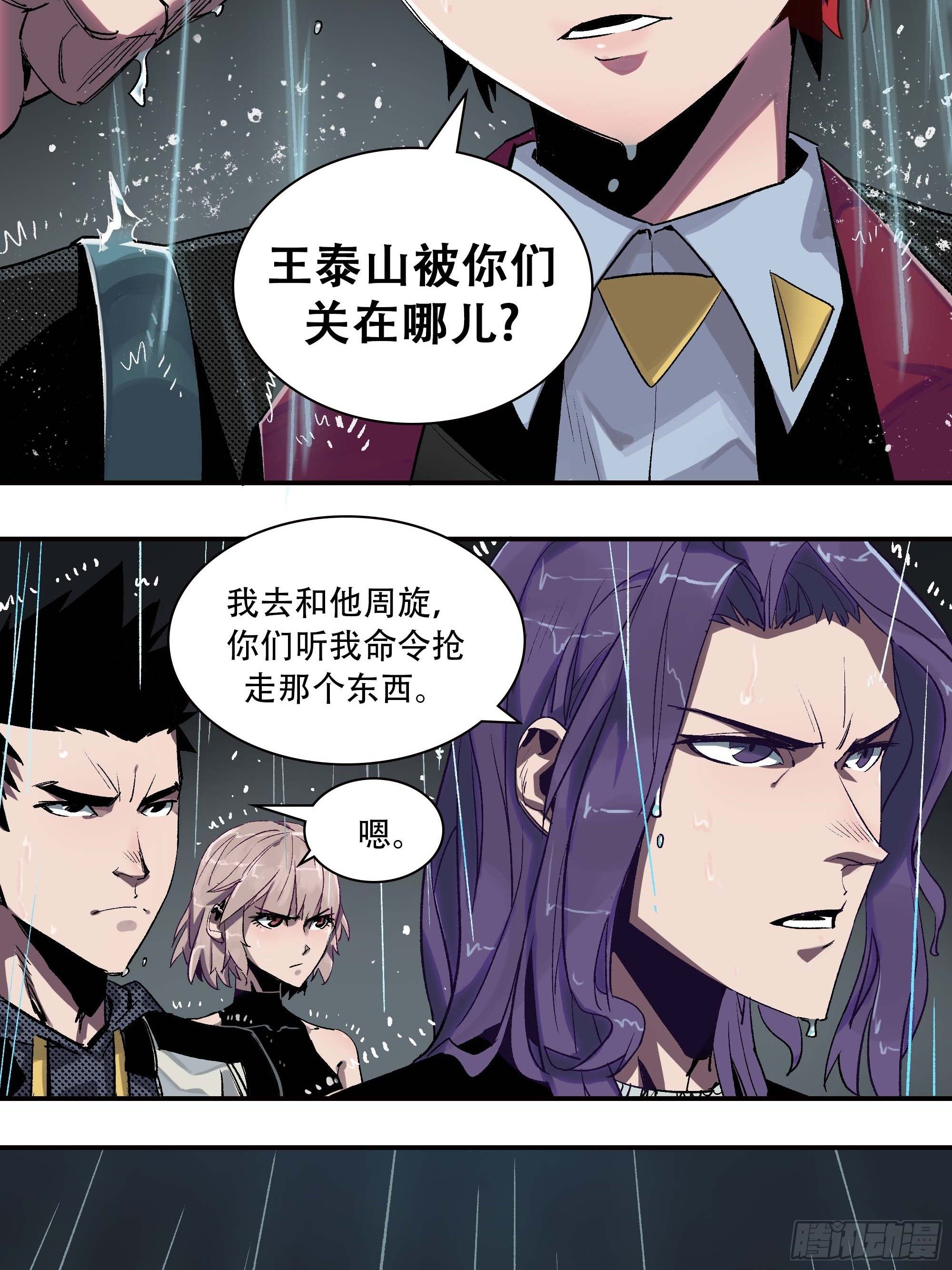 这就同归于尽了？36