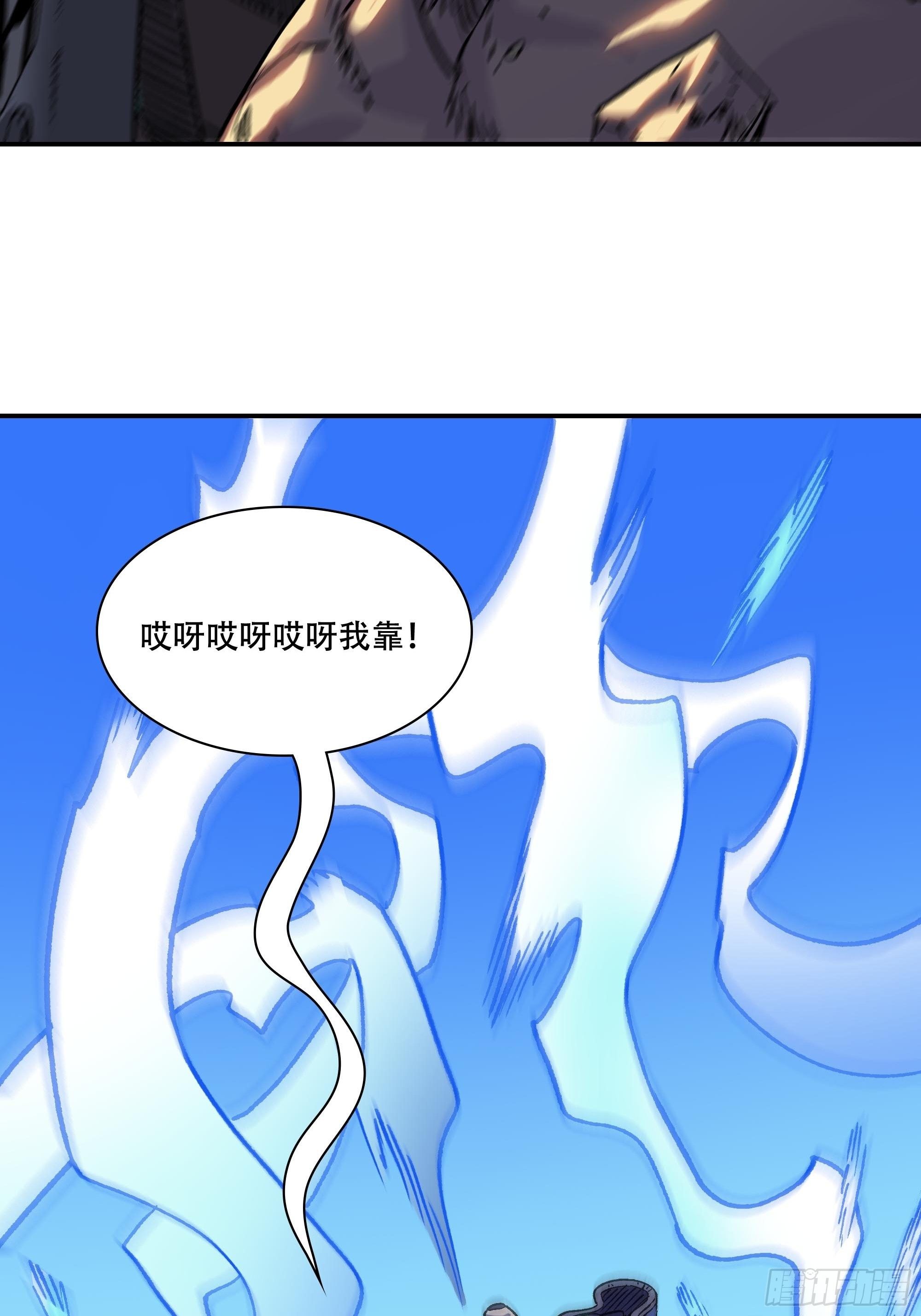小老弟，我教你做人17