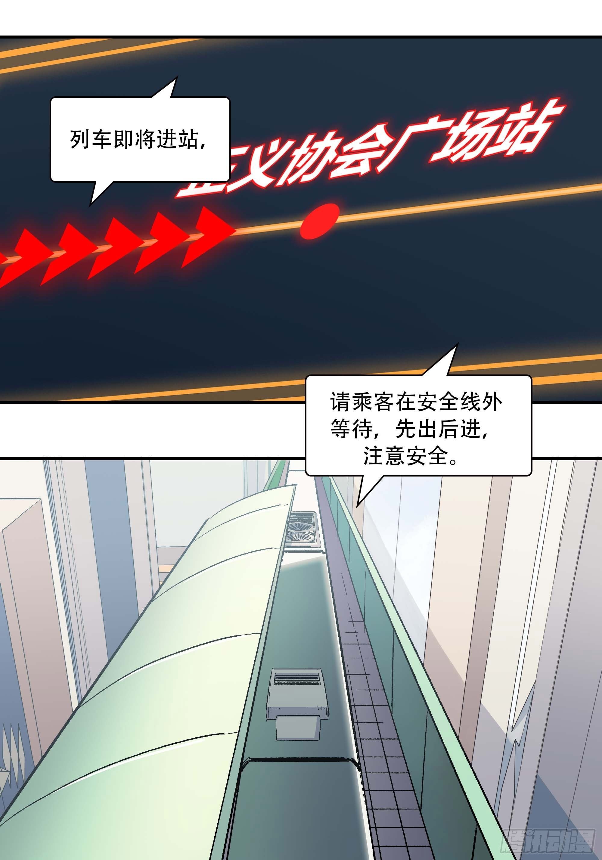 你丫会不会猥亵啊？40