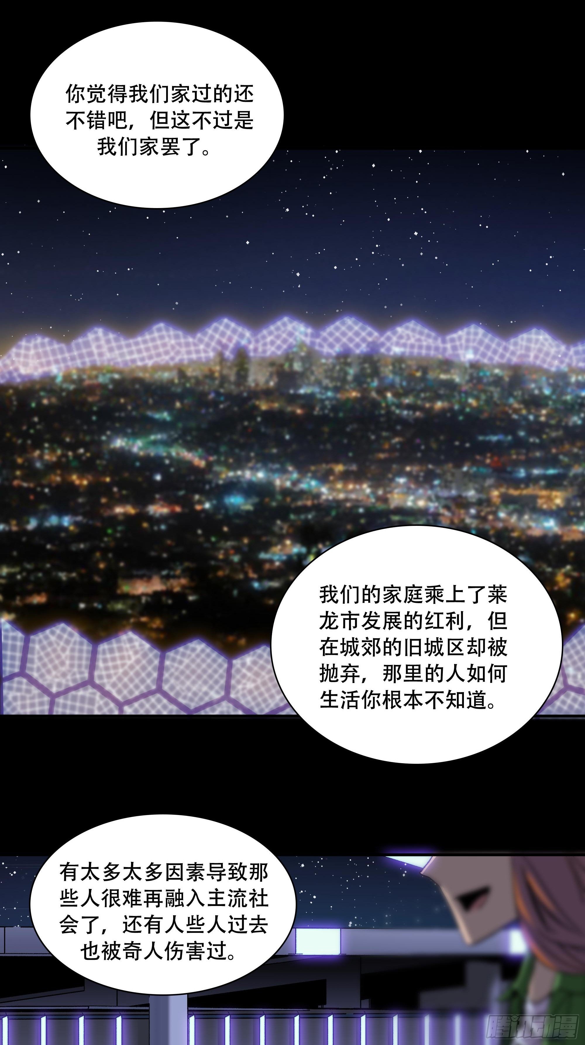 盗梦进行中117